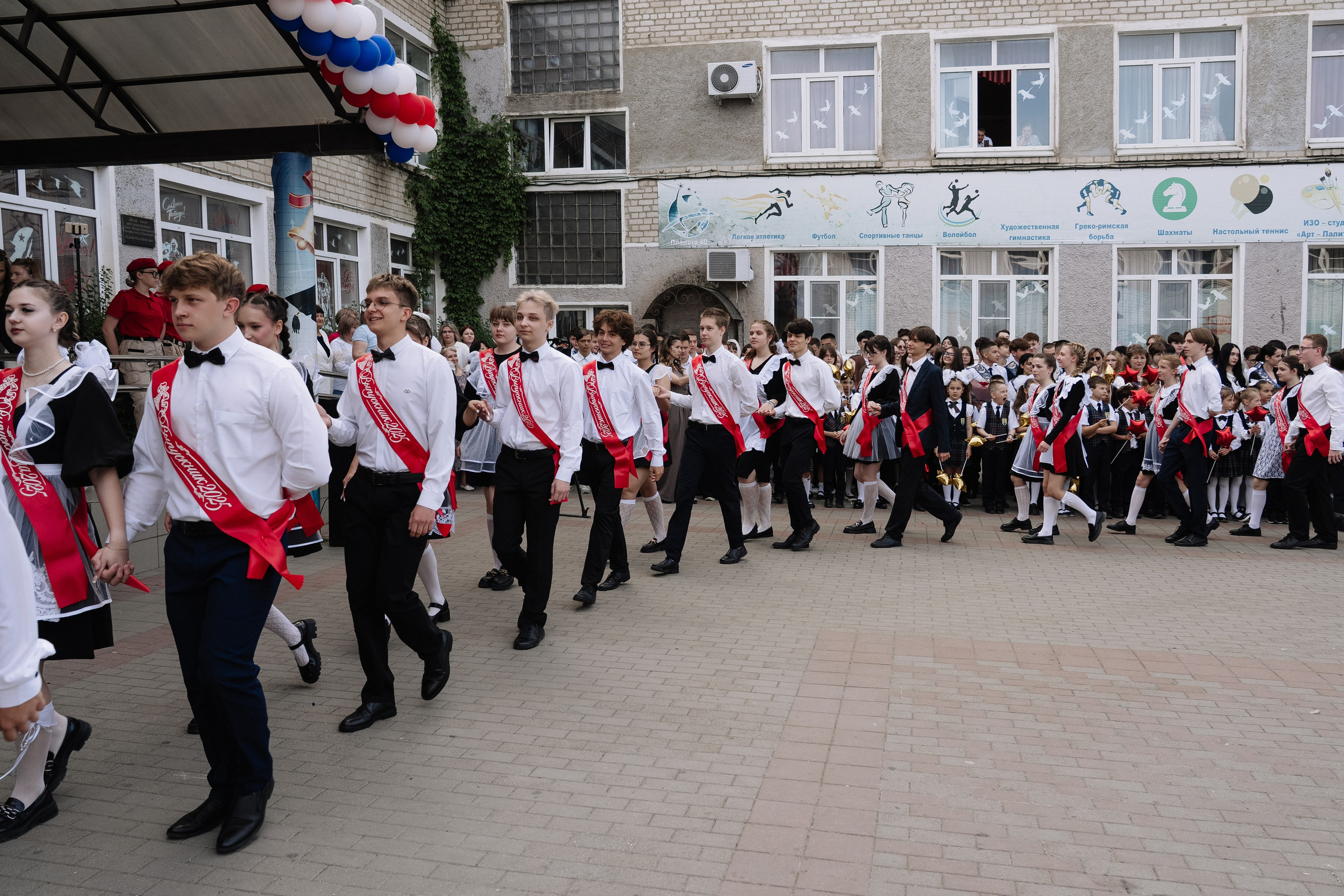 11 класс 40 школа. Выпускные альбомы Натальи Бутко: Новороссийск, Анапа, Геленджик