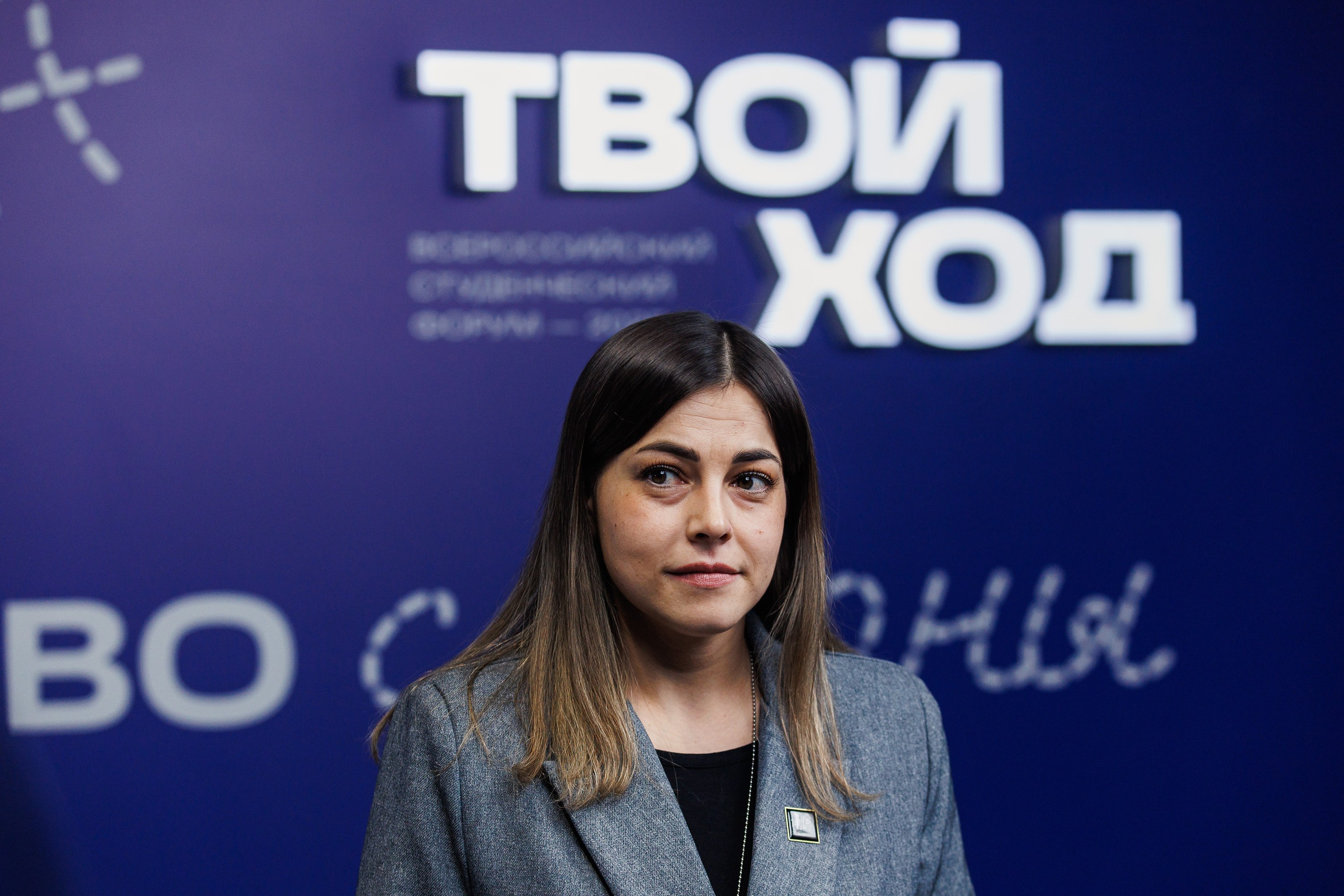 Твой Ход 2025. Photographer Danil Aykin