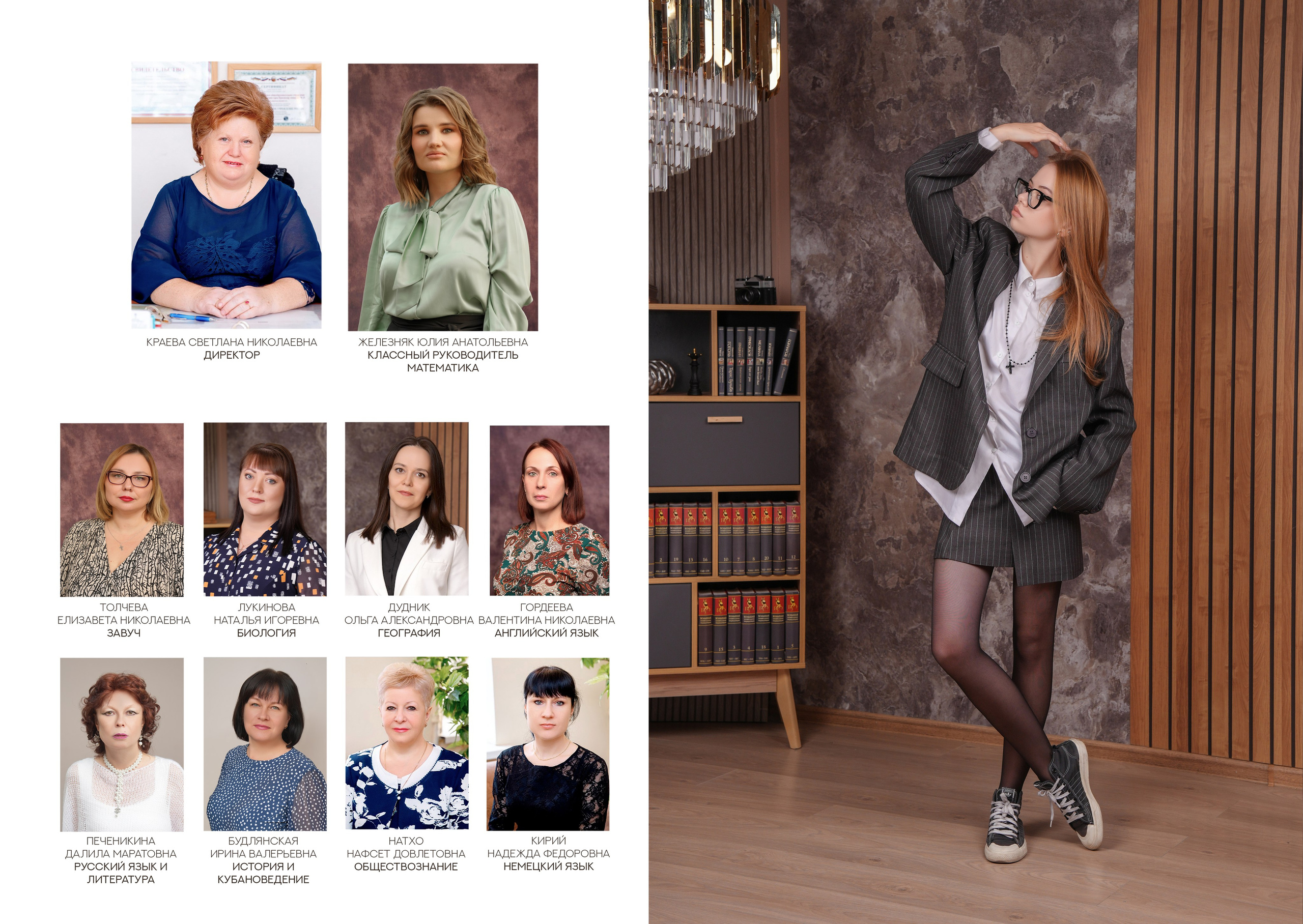 ГИМНАЗИЯ 25 — 11 «А» класс. Красивый выпускной альбом в Краснодаре