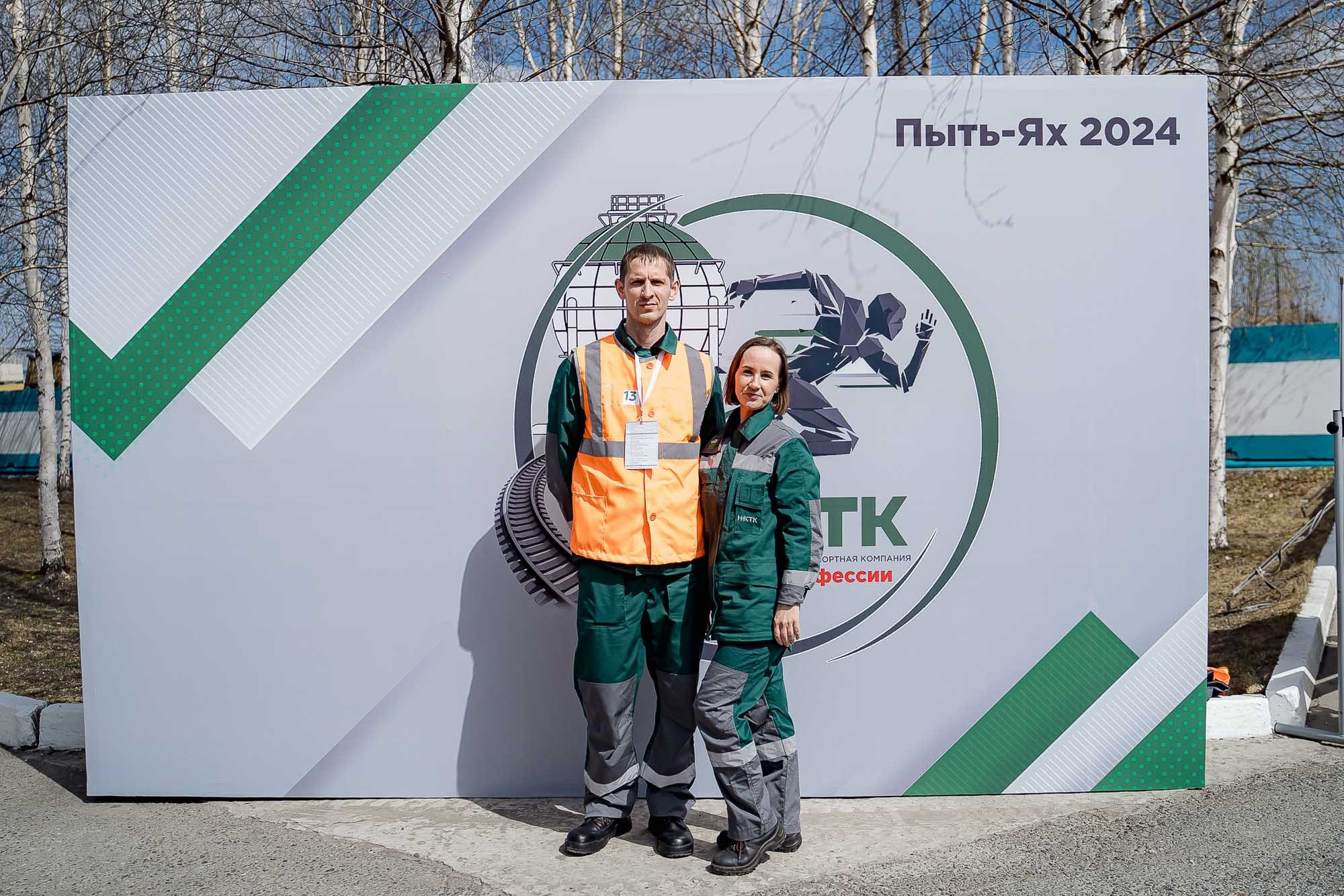 НХТК Лучший по профессии. Пыть-Ях. Сергей Кошкин. Репортажная и ивент-фотография в Сургуте