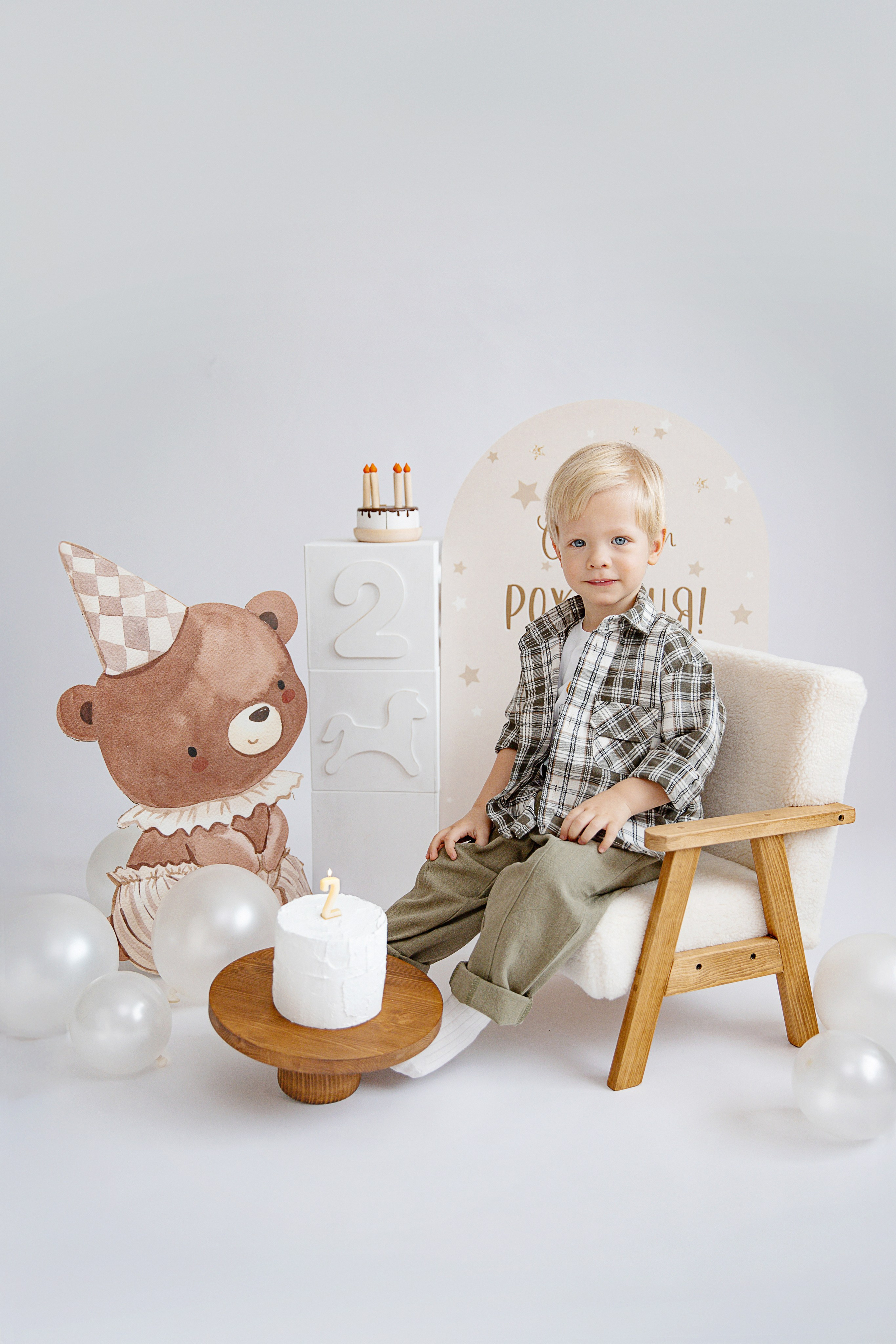 Артему 2 года. Детский и семейный фотограф в Тамбове Алина Богданова