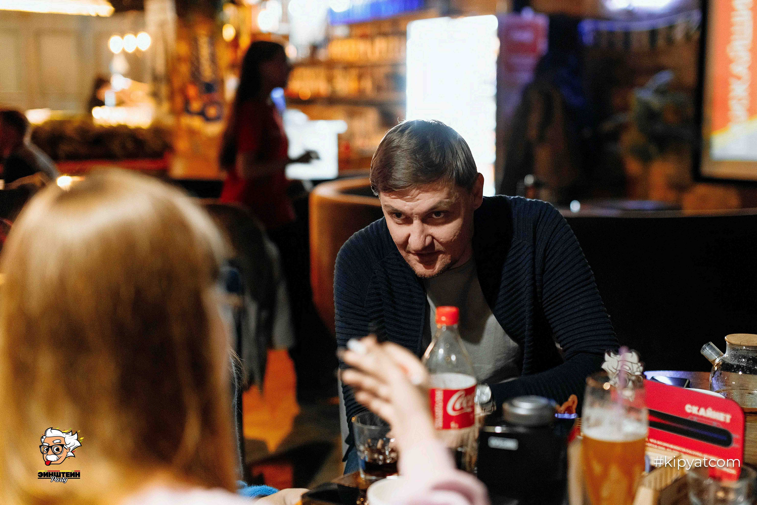 Эйнштейн Party