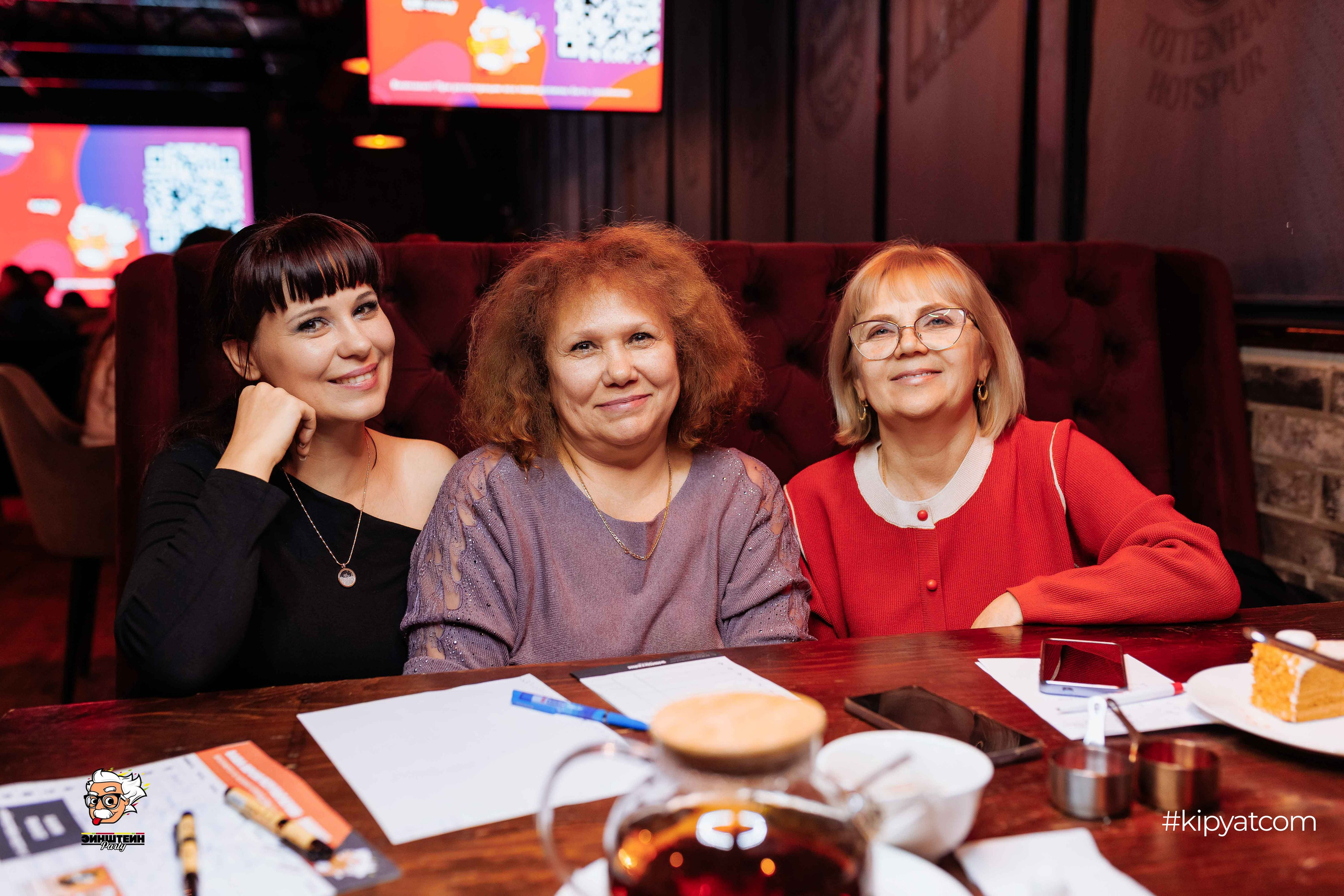 Эйнштейн Party