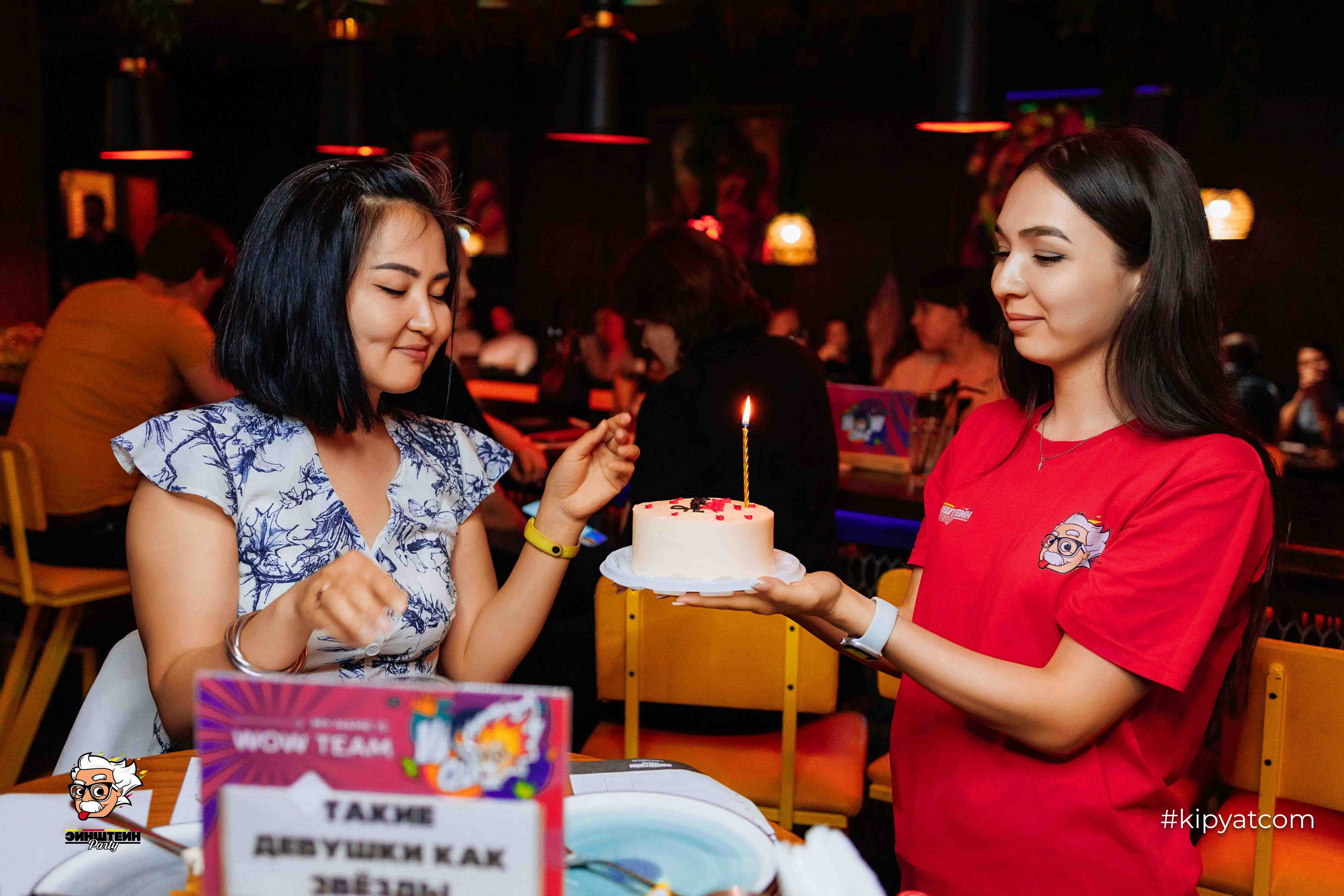 Эйнштейн Party