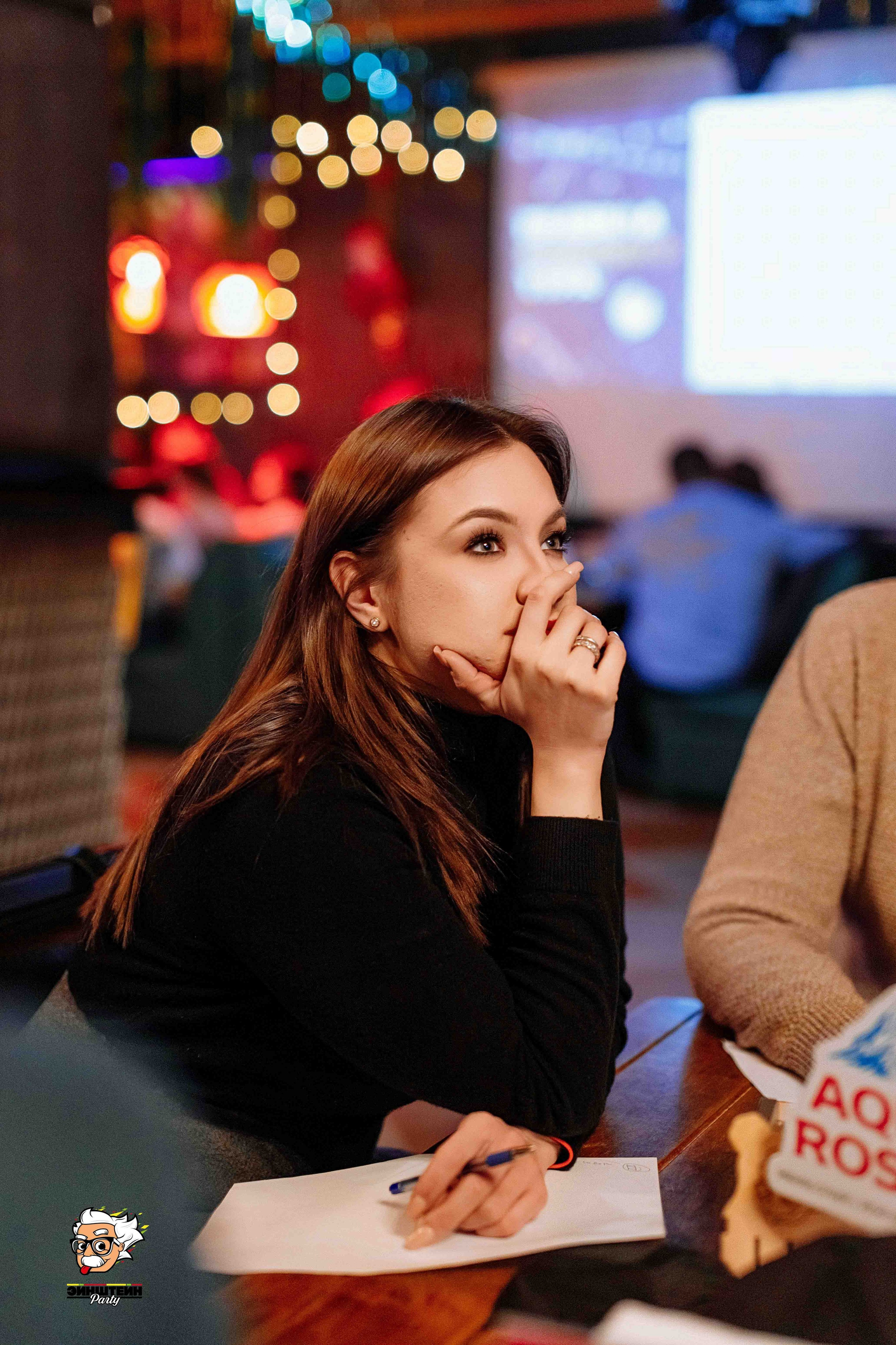 Эйнштейн Party