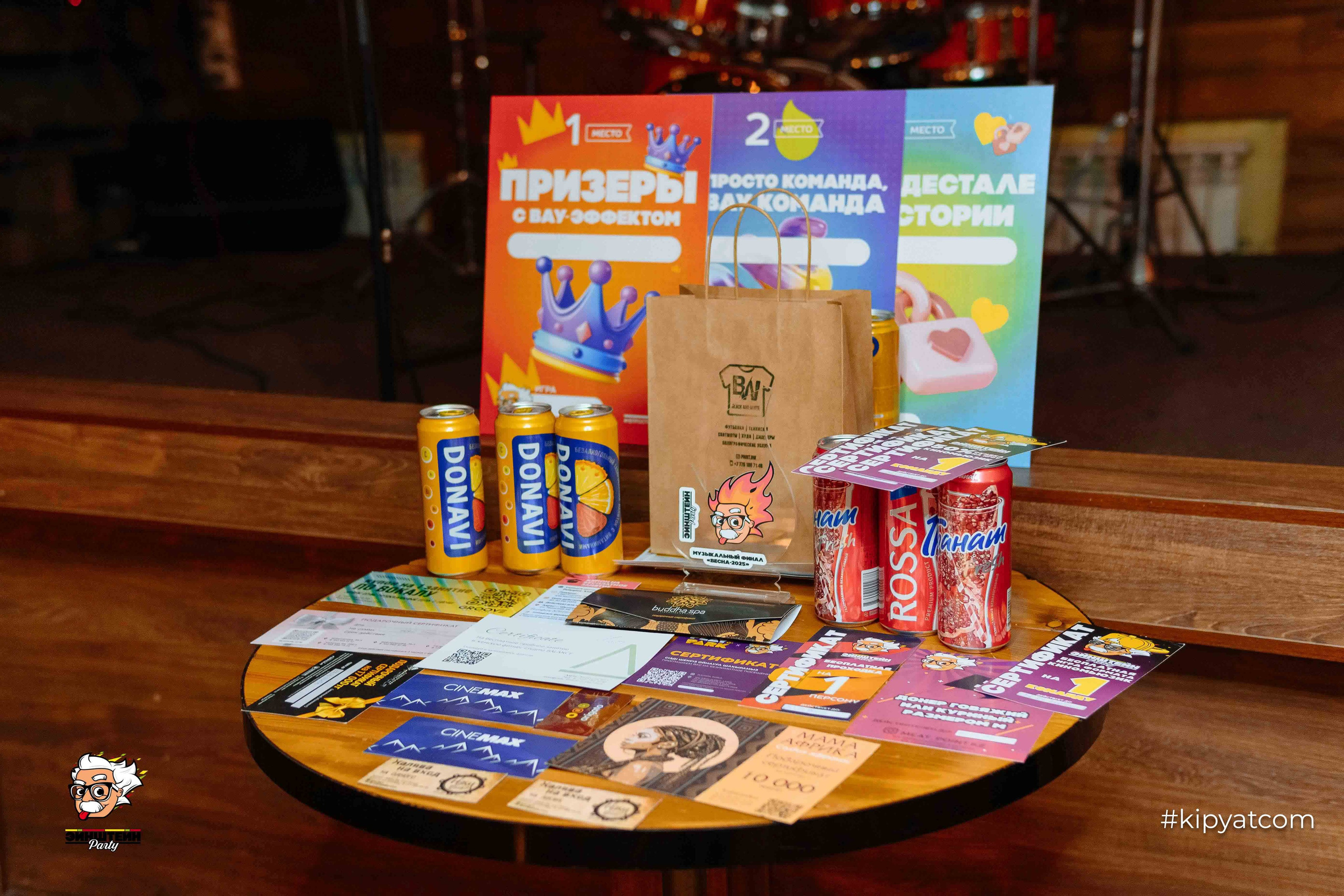 Эйнштейн Party