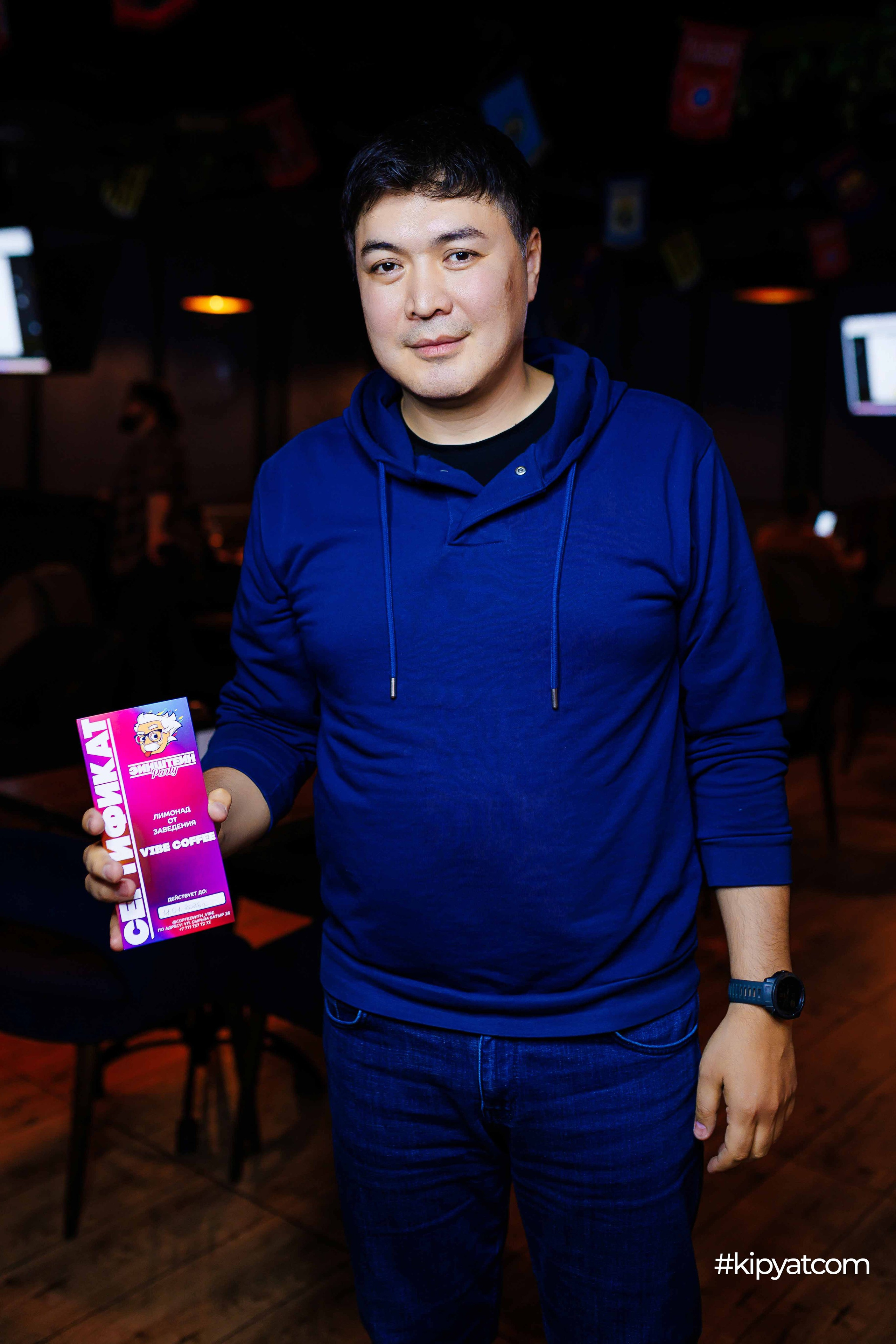 Эйнштейн Party