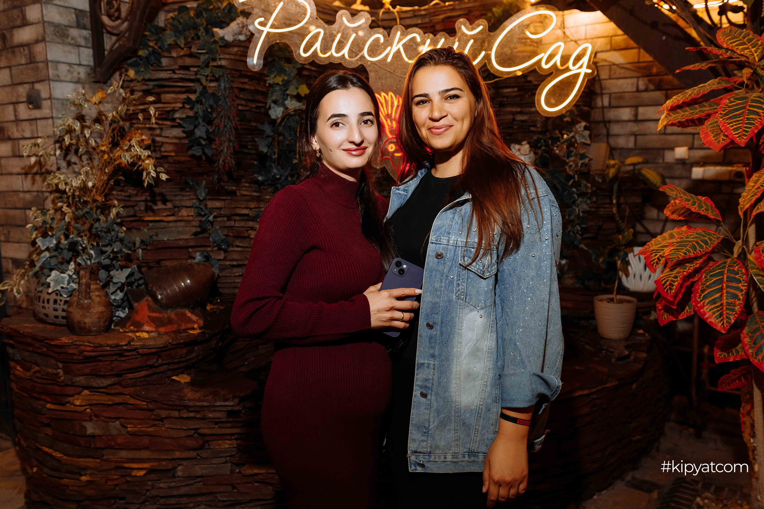 Райский сад