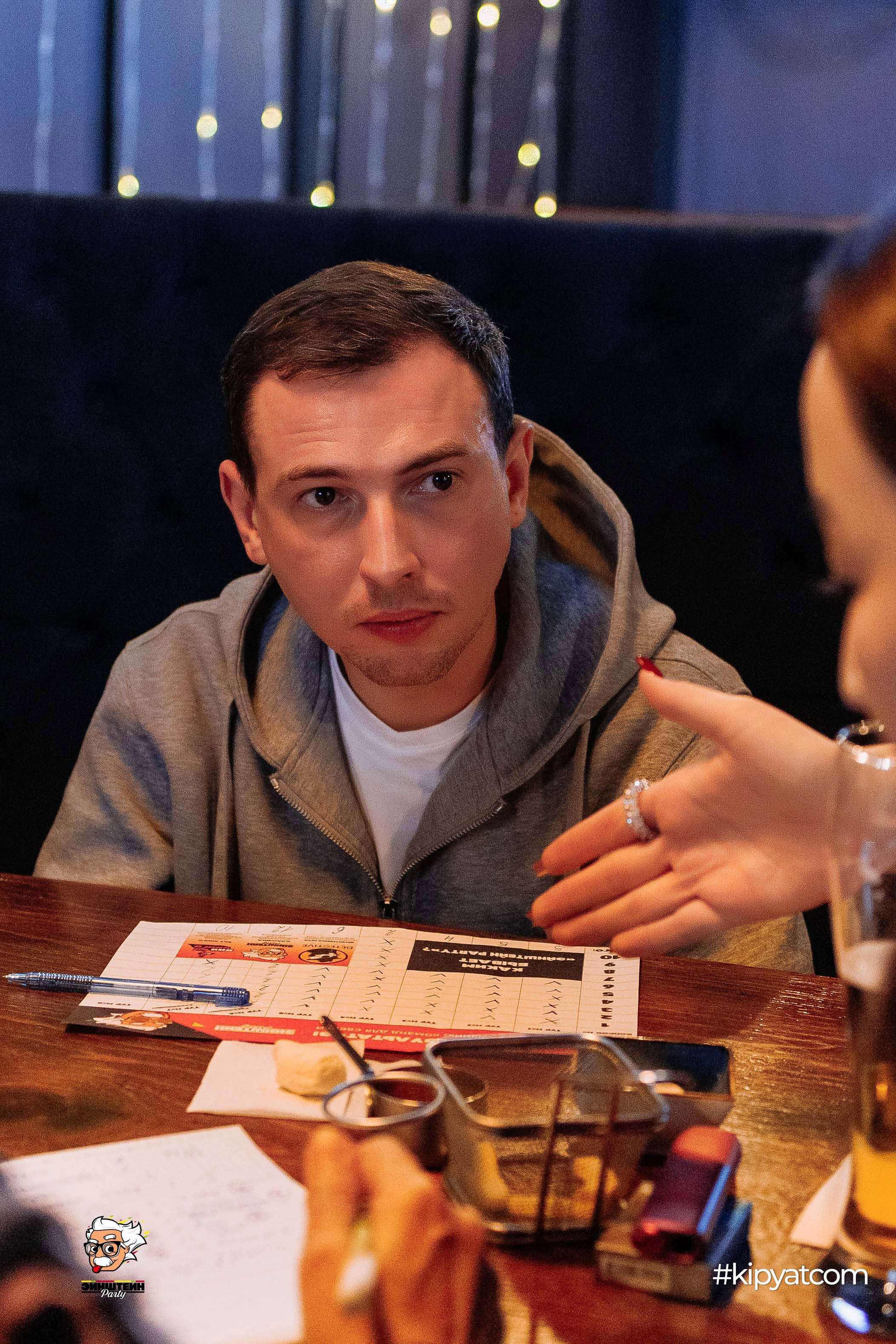 Эйнштейн Party