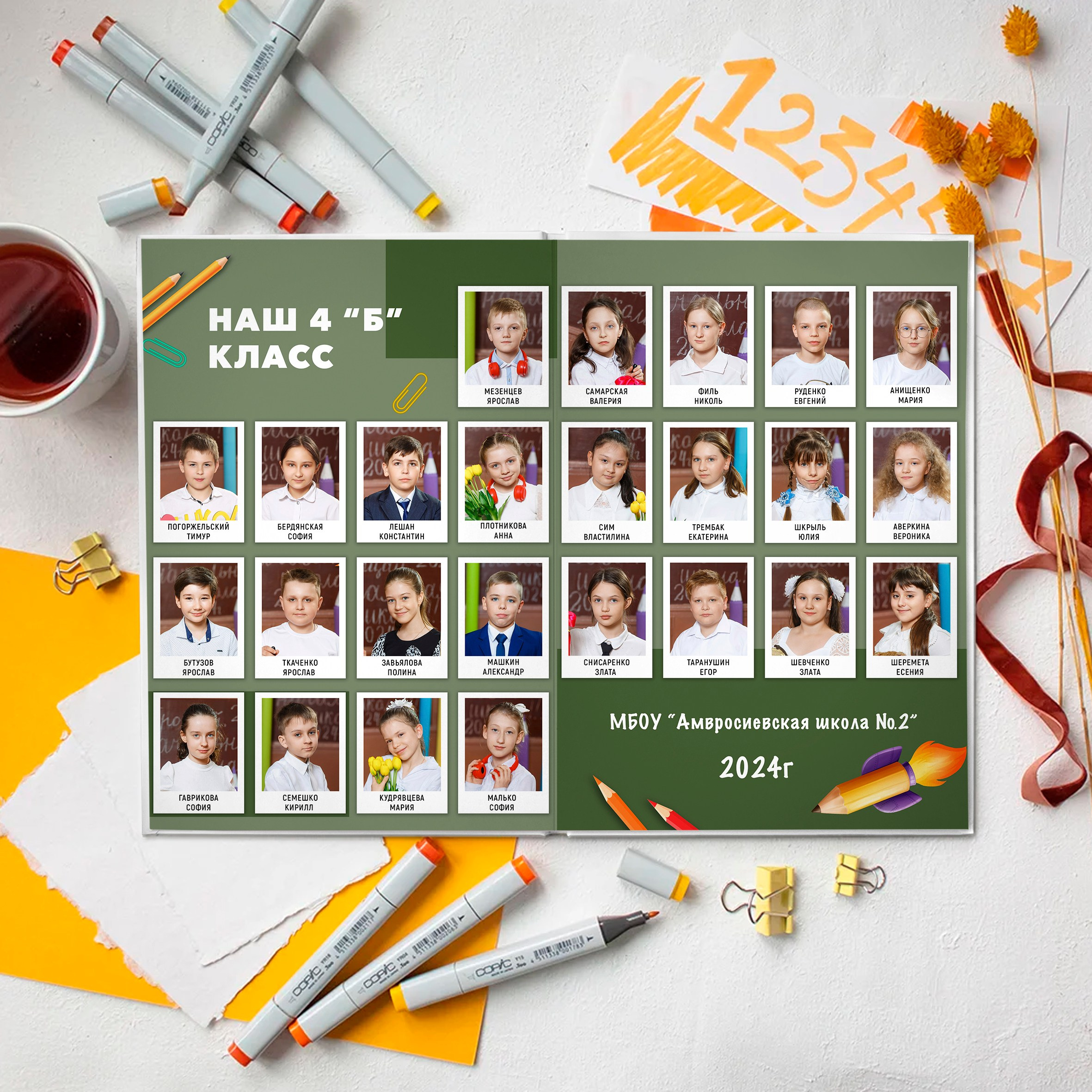 «Карандаши». Выпускные альбомы в Донецке и ДНР. Фотограф Донецк и ДНР