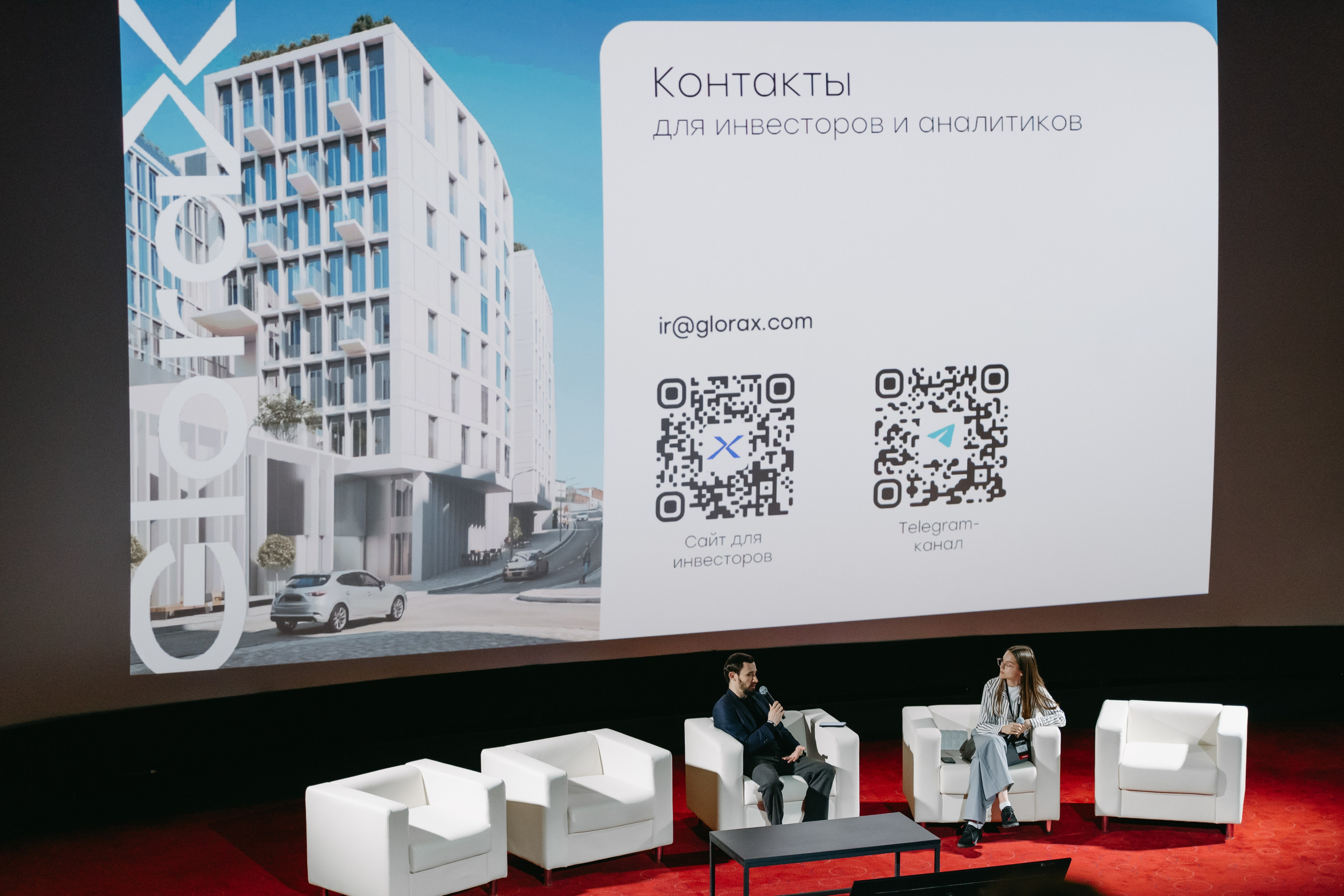 PROFIT conf 5.0. Фотограф Ирина Авдеева