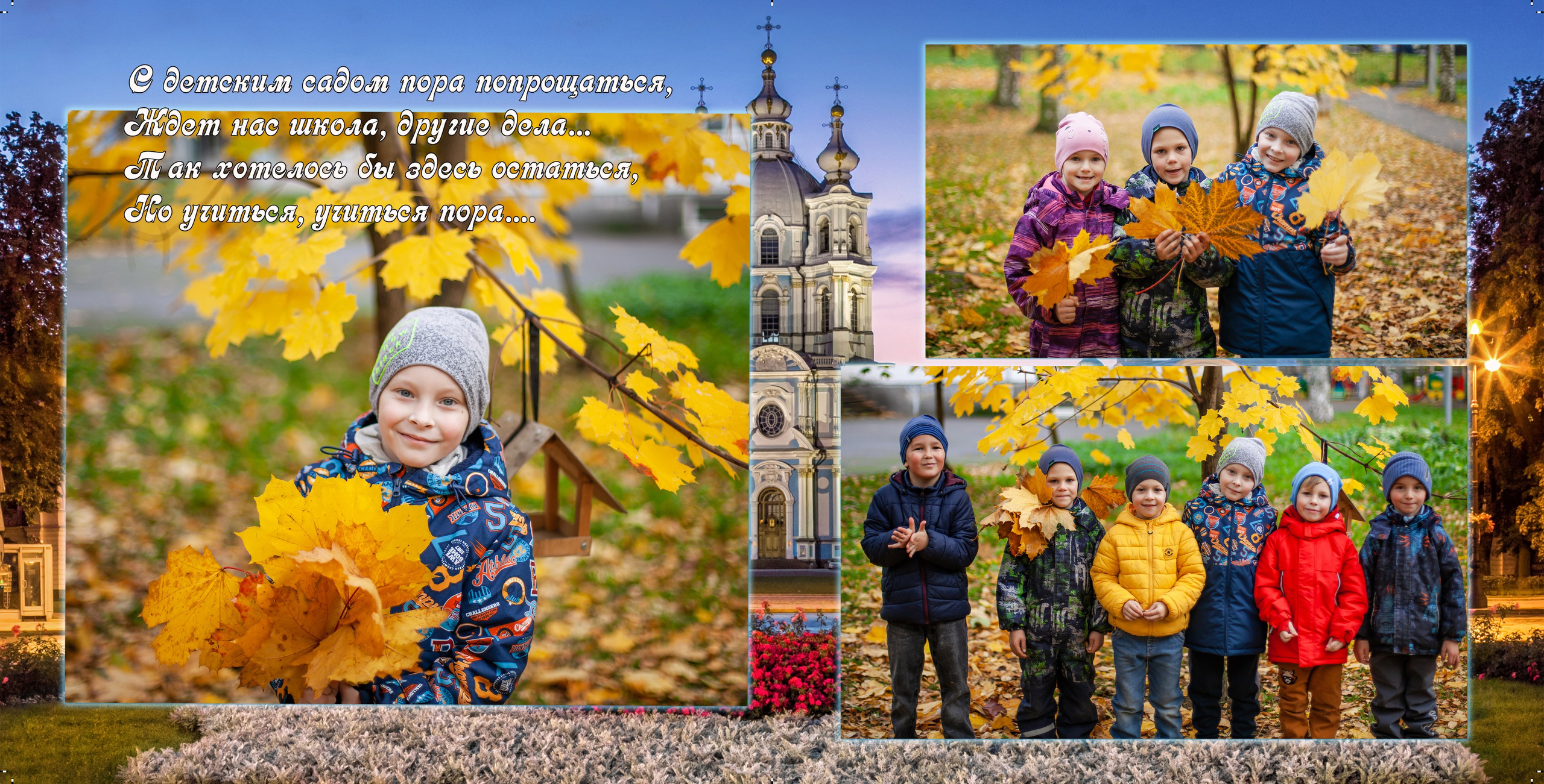 Петербург. Детский и семейный фотограф в Санкт-Петербурге Елизавета Сорокина