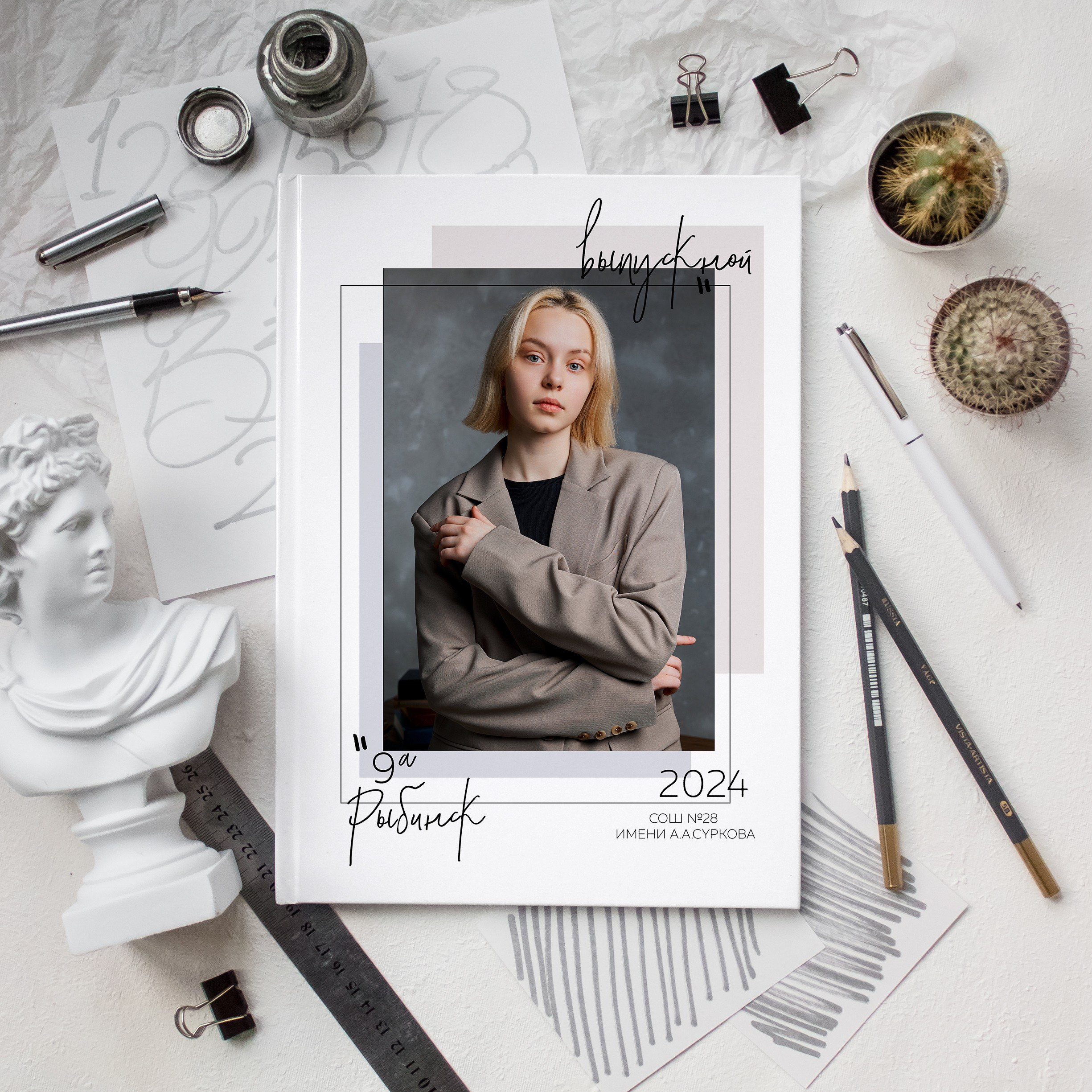 Старшие 9 — 11 классы. Выпускные альбомы в Рыбинске и Ярославле