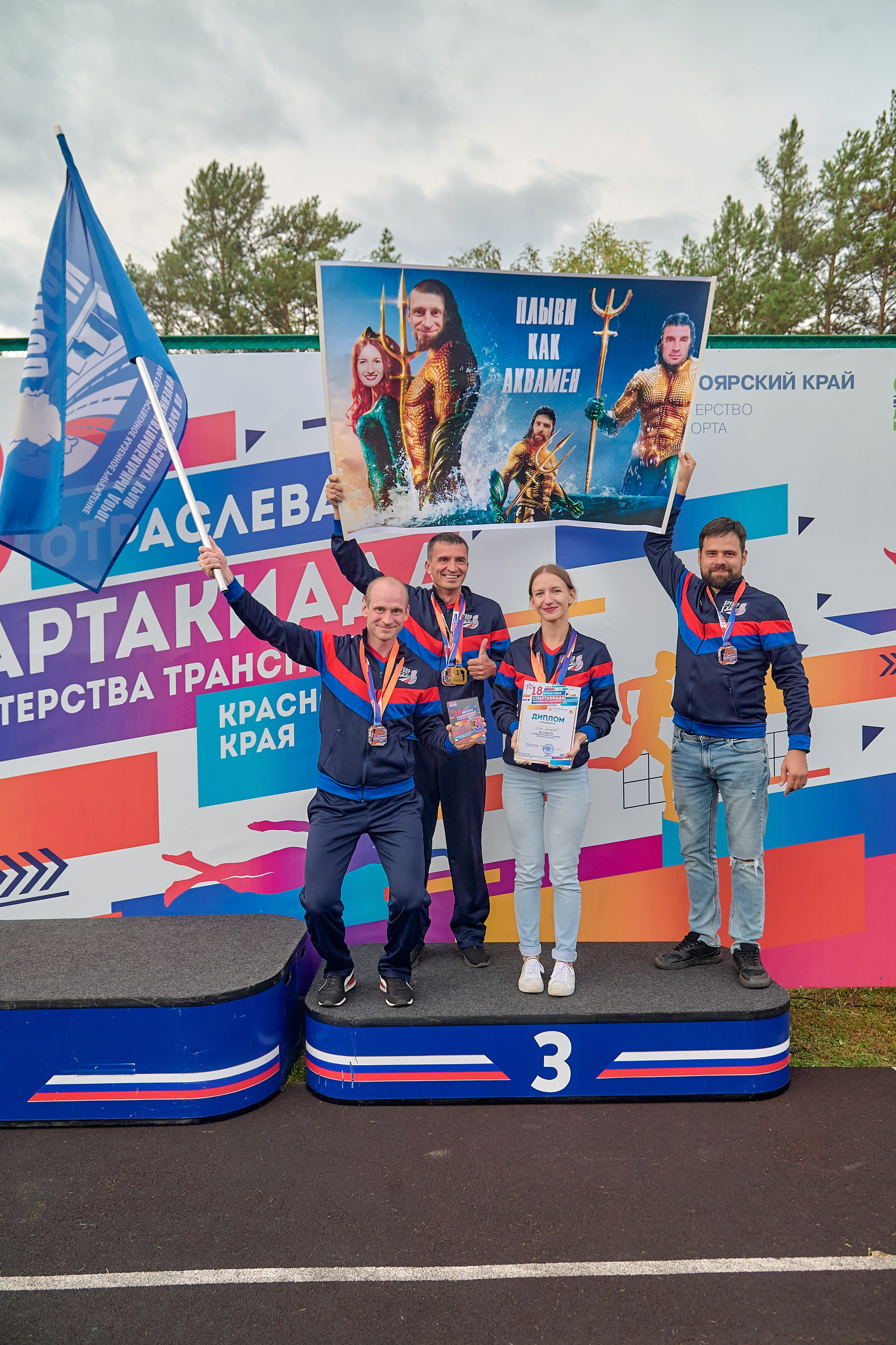 Портфолио репортажной фотосъёмки: спартакиада министерства Красноярского края. Фотограф Яковлев Роман — Красноярск