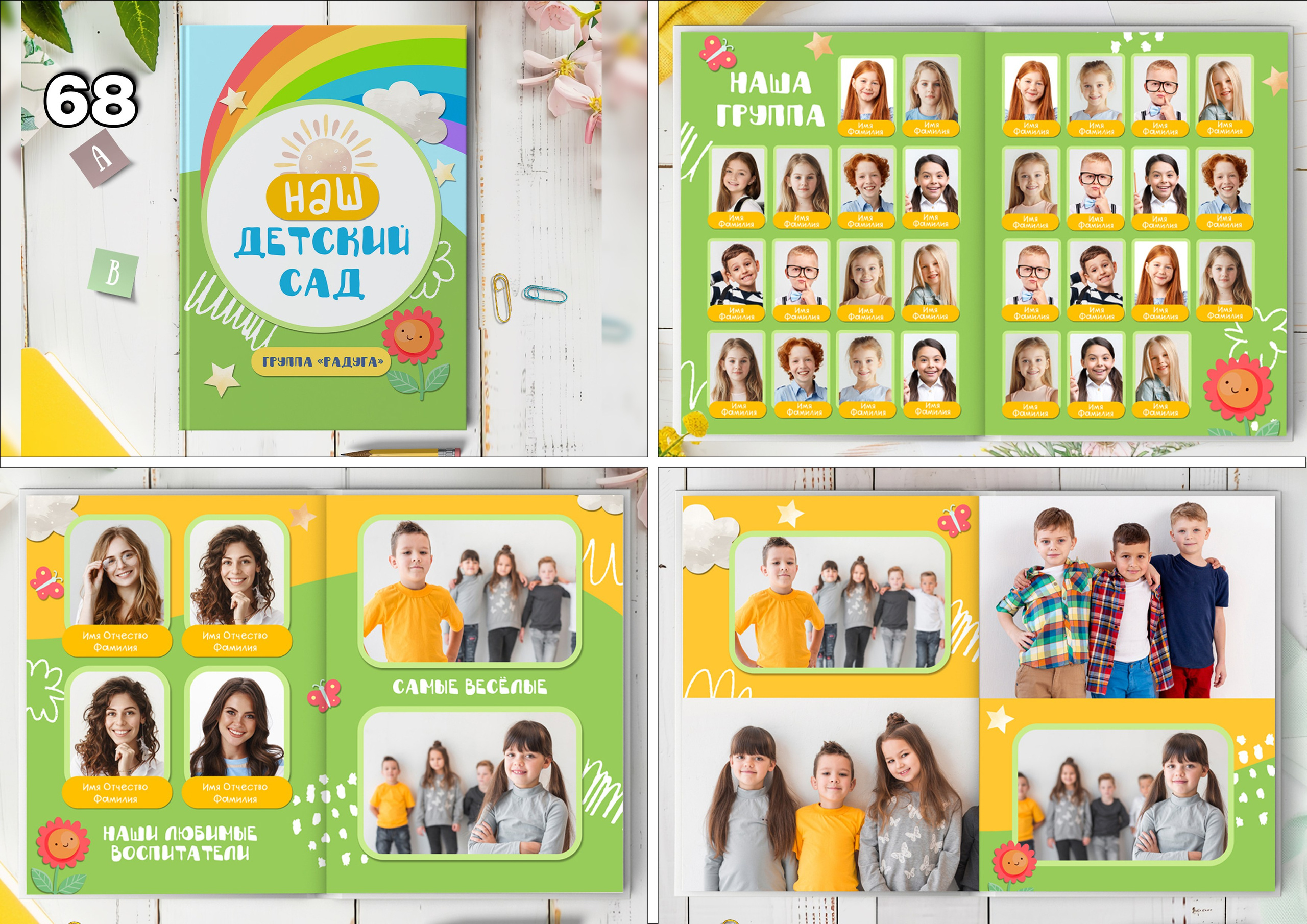 Актуальное