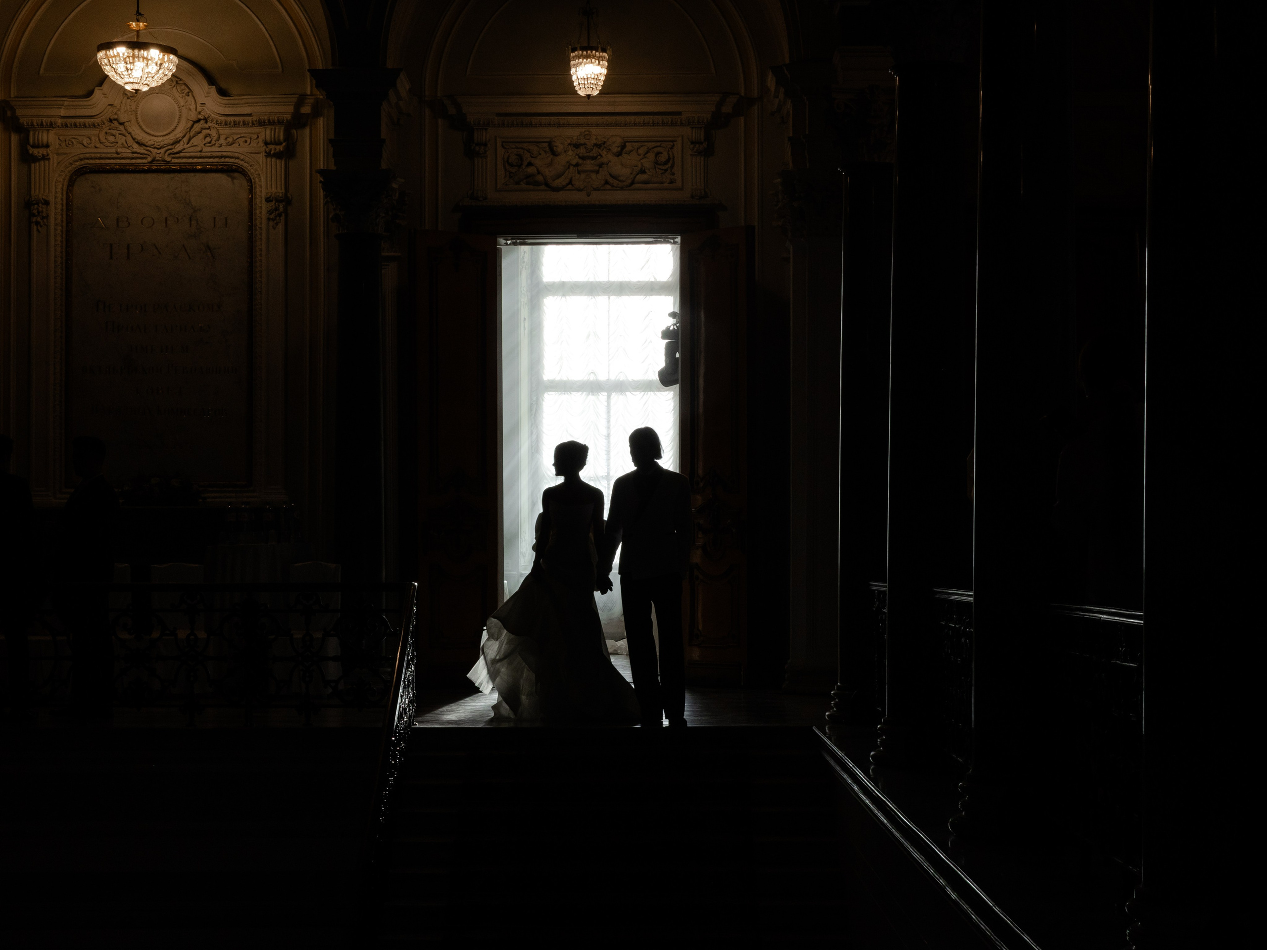 Анна и Георгий. Свадебный фотограф в Москве Топтыгин Иван