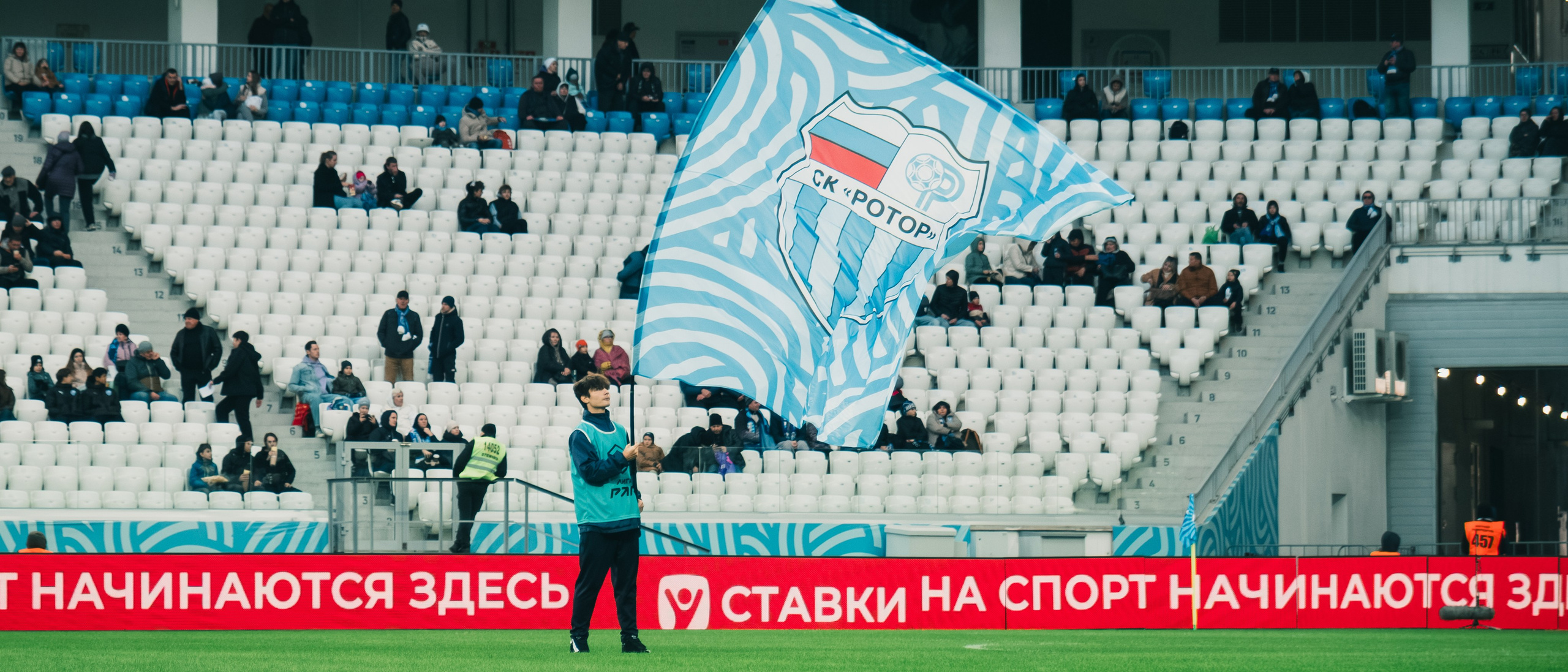 Ротор — Арсенал Тула | Волгоград Арена. Royal Shirali