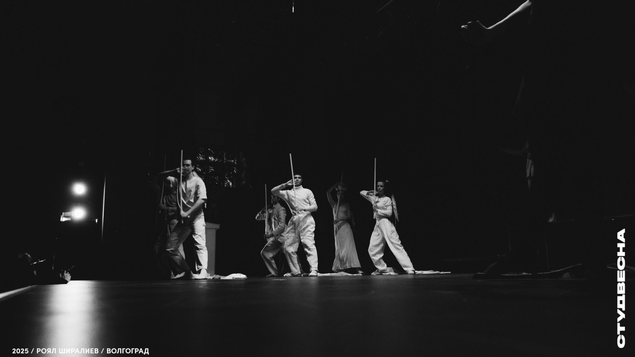 Студенческая весна | Регион | 2025. Royal Shirali