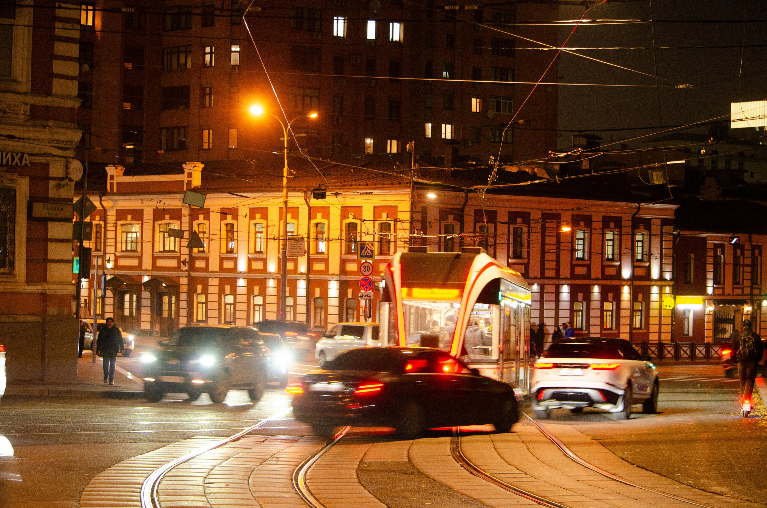 Стрит и репортаж Москва 24.10.25. Репортажный, интерьерный, семейный, детский фотограф-путешественник Германия Шварцвальд Филлинген Швенинген Москва и Киров Светлана Русских