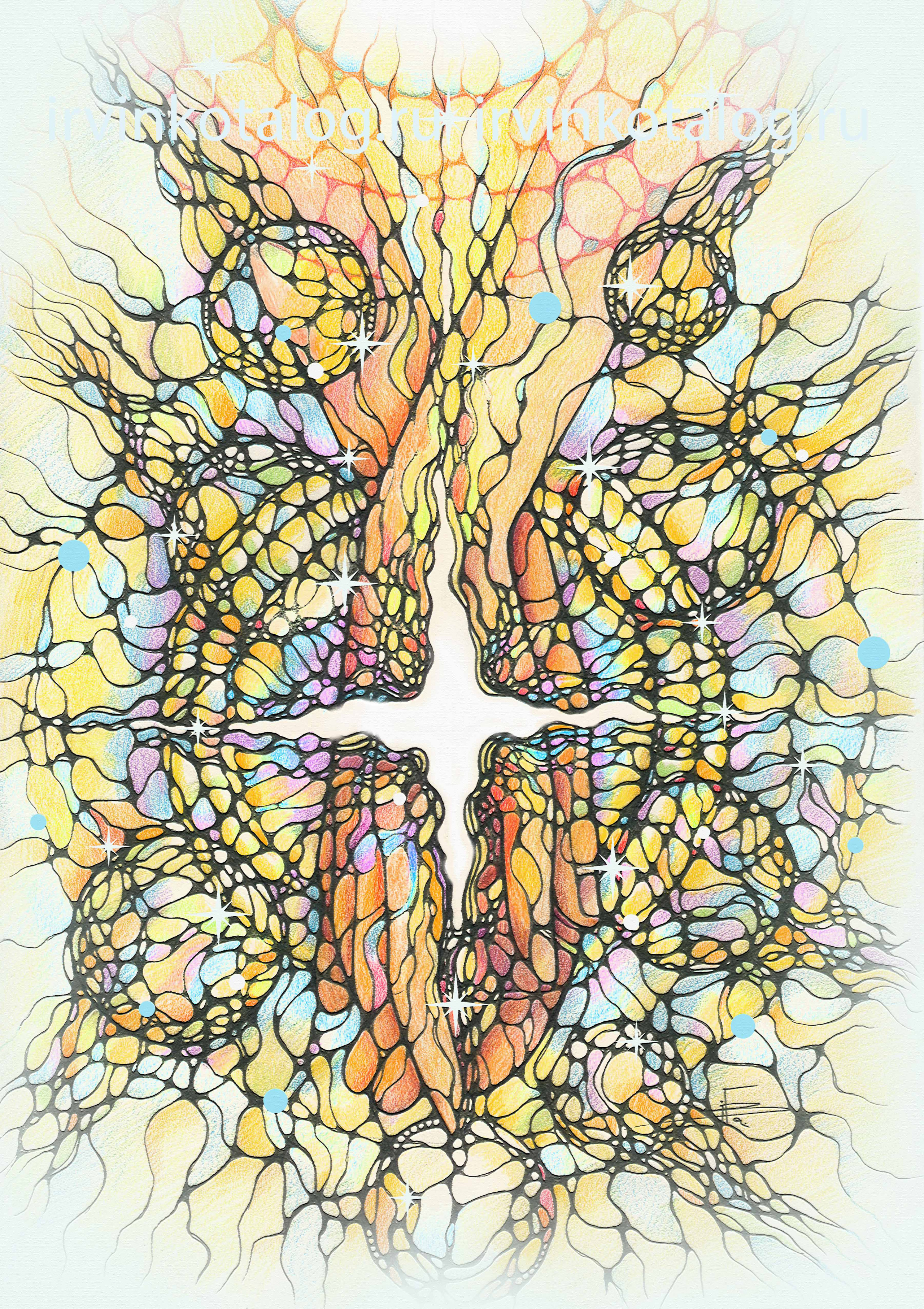 "Звезда Любви" 19.06.2022