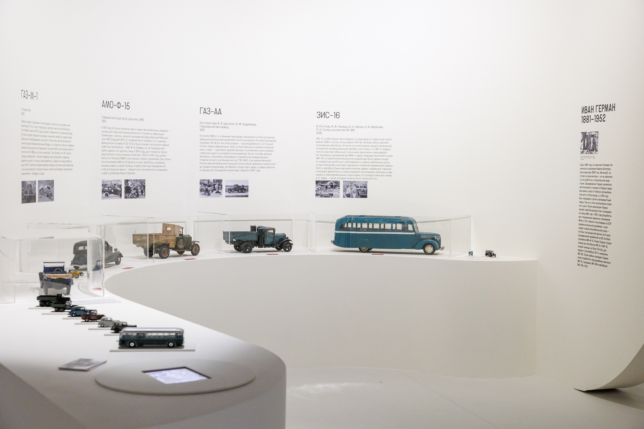 Интерьеры и выставки. Фотограф Сергей Лукьянов @xapeton_photo Москва