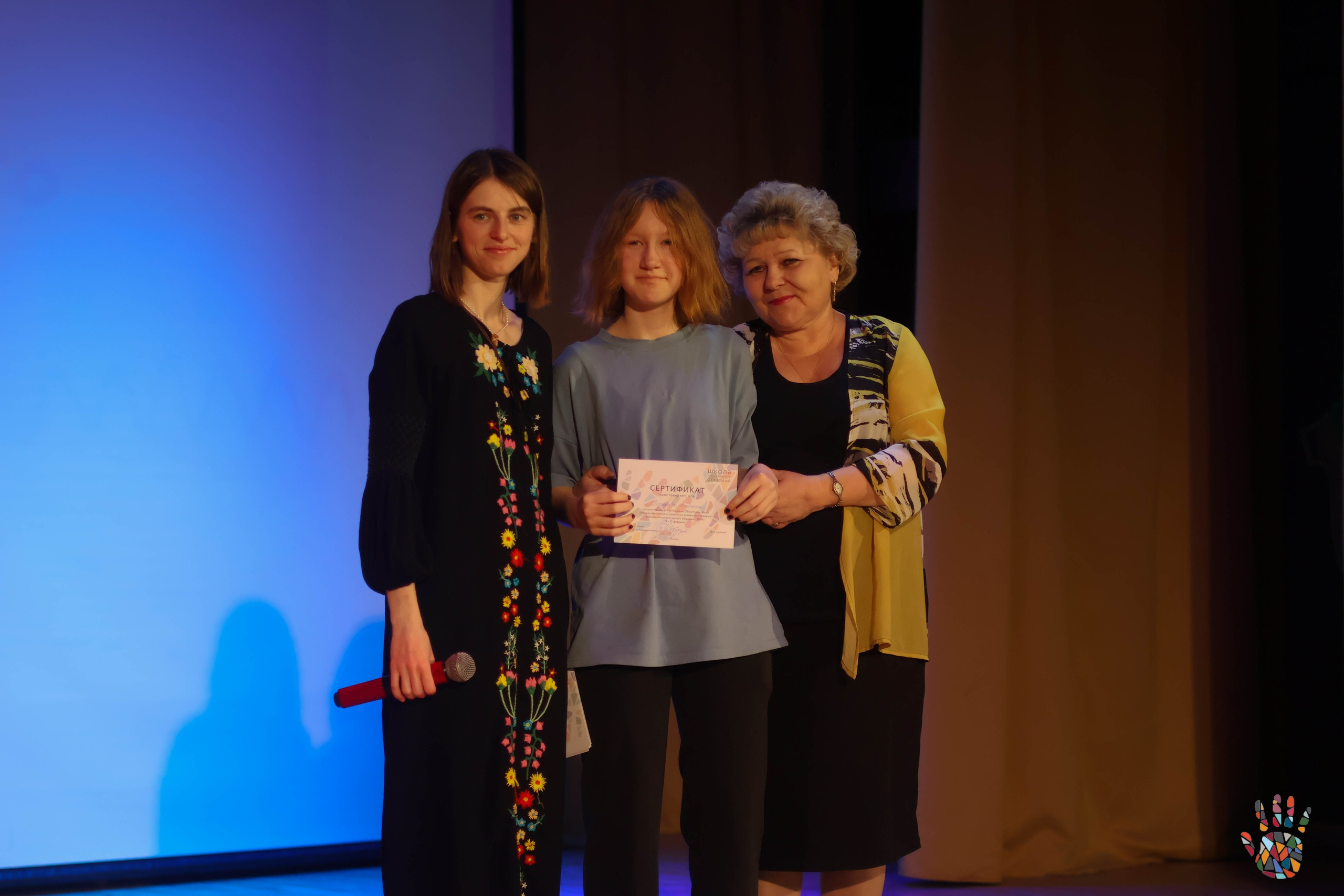 «Школа поликультурного общения». EGOROV PRODUCTION