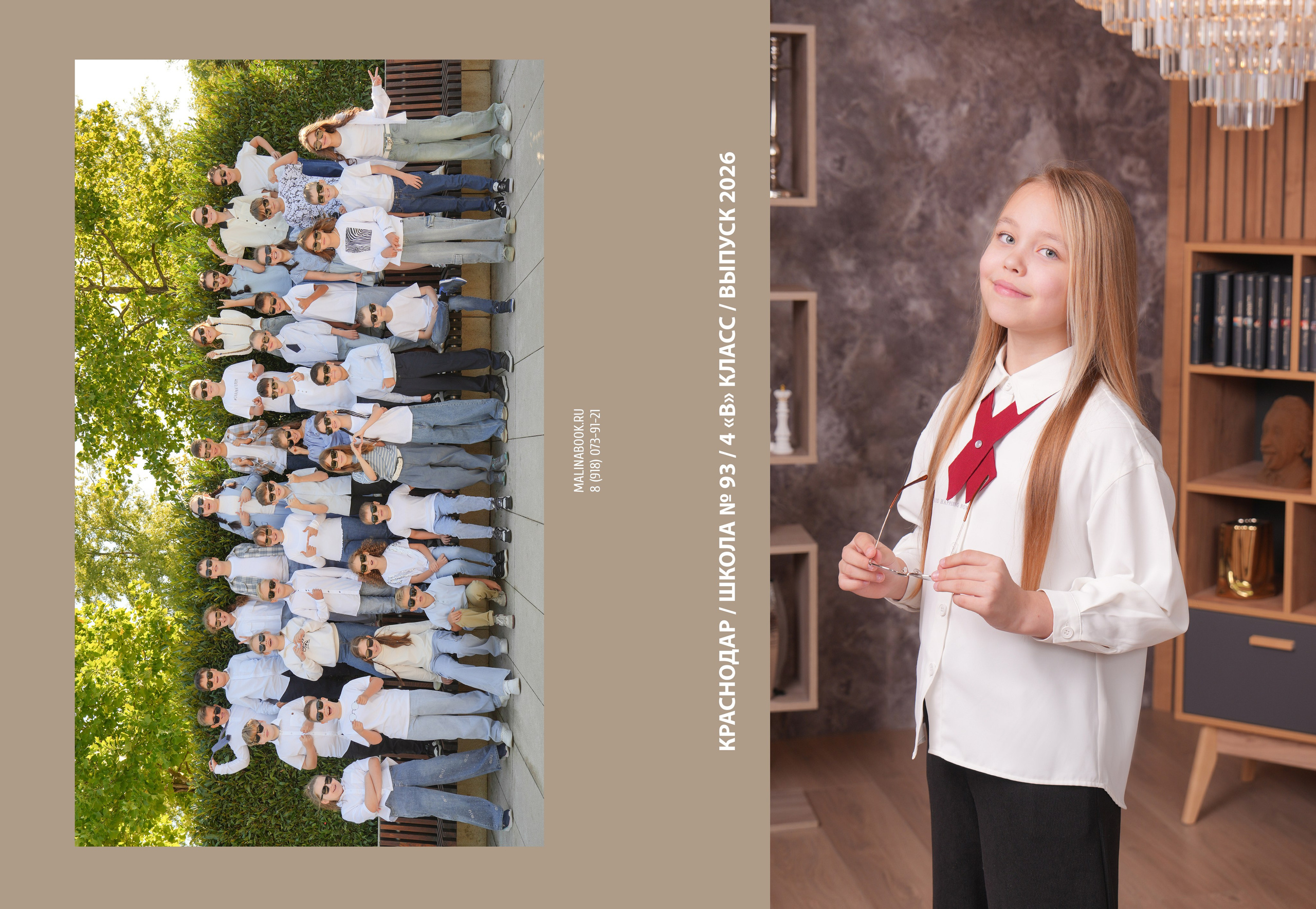 ШКОЛА 93 4 В. Красивый выпускной альбом в Краснодаре