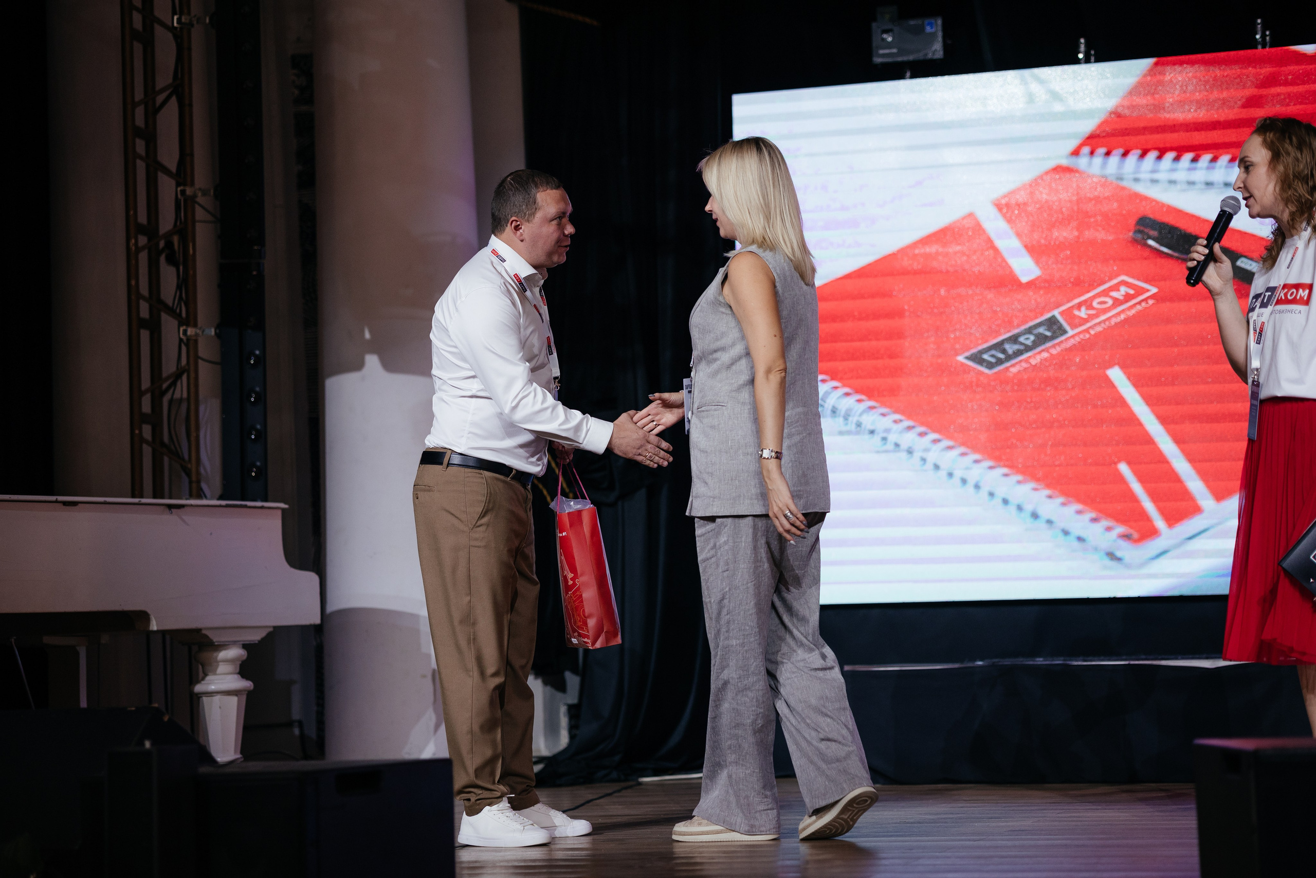 ПАРТКОМ конференция. Фотограф Крохин Олег