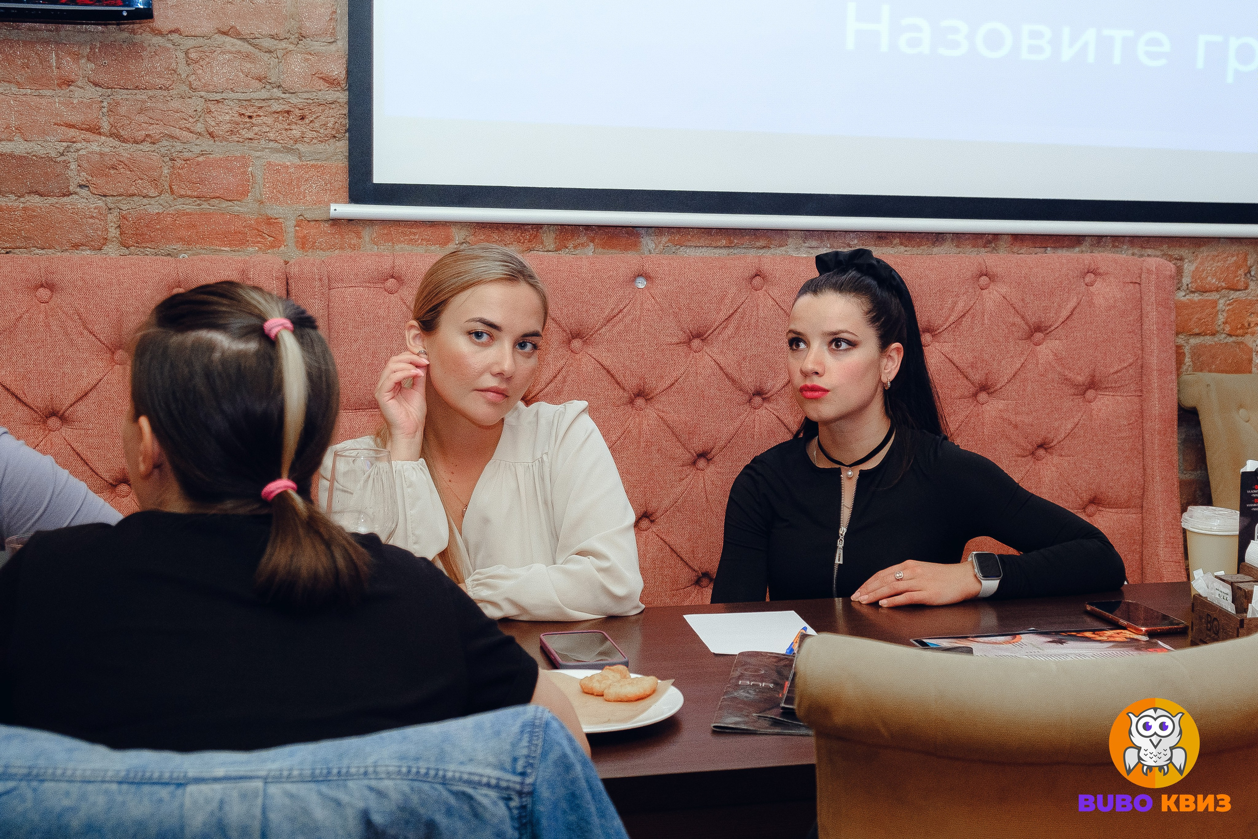 Квиз Бубо. Фотограф Мария Хлебникова Санкт-Петербург Москва