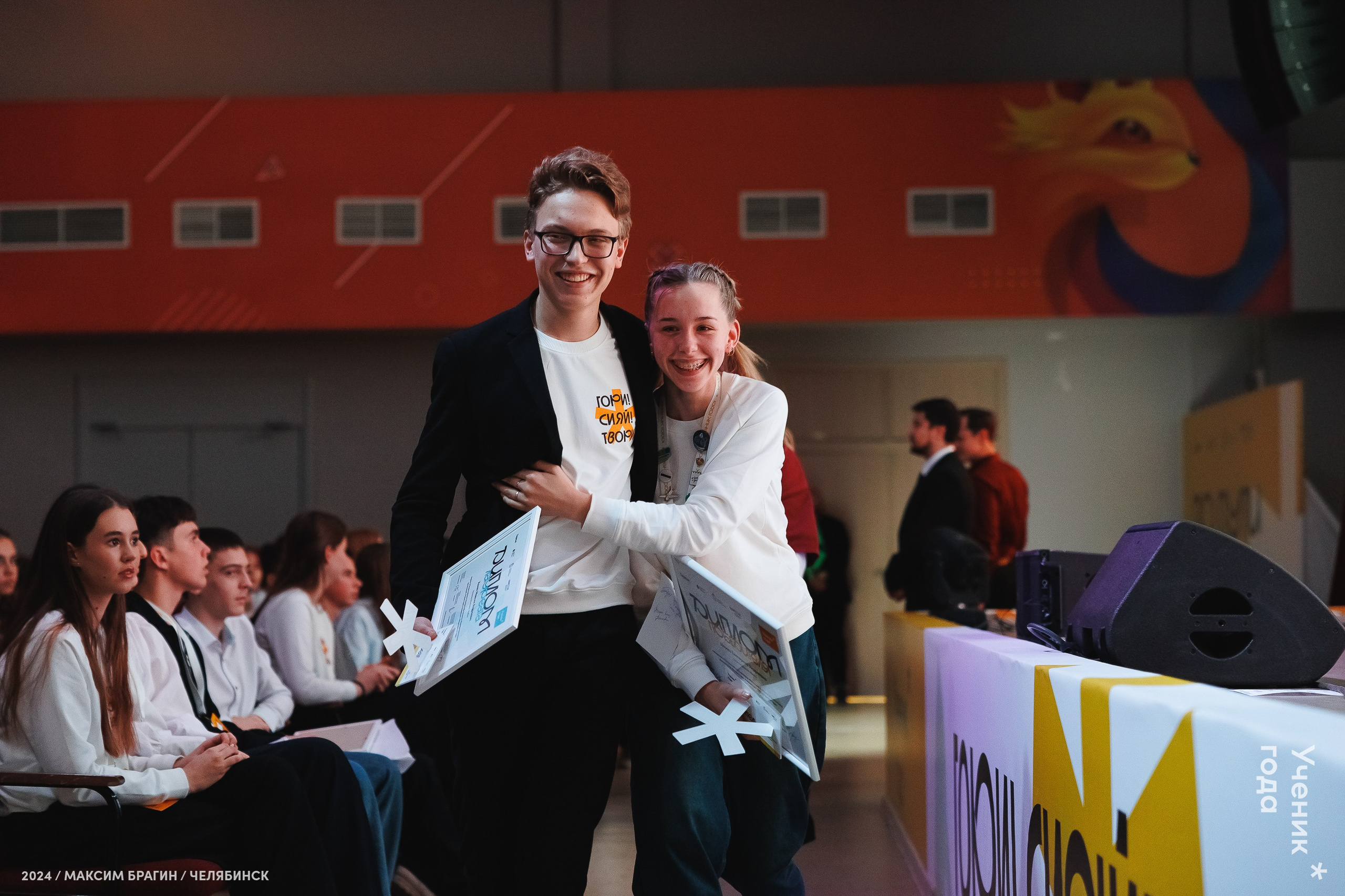Всероссийский конкурс «Ученик года 2024». Репортажный фотограф Макс Брагин