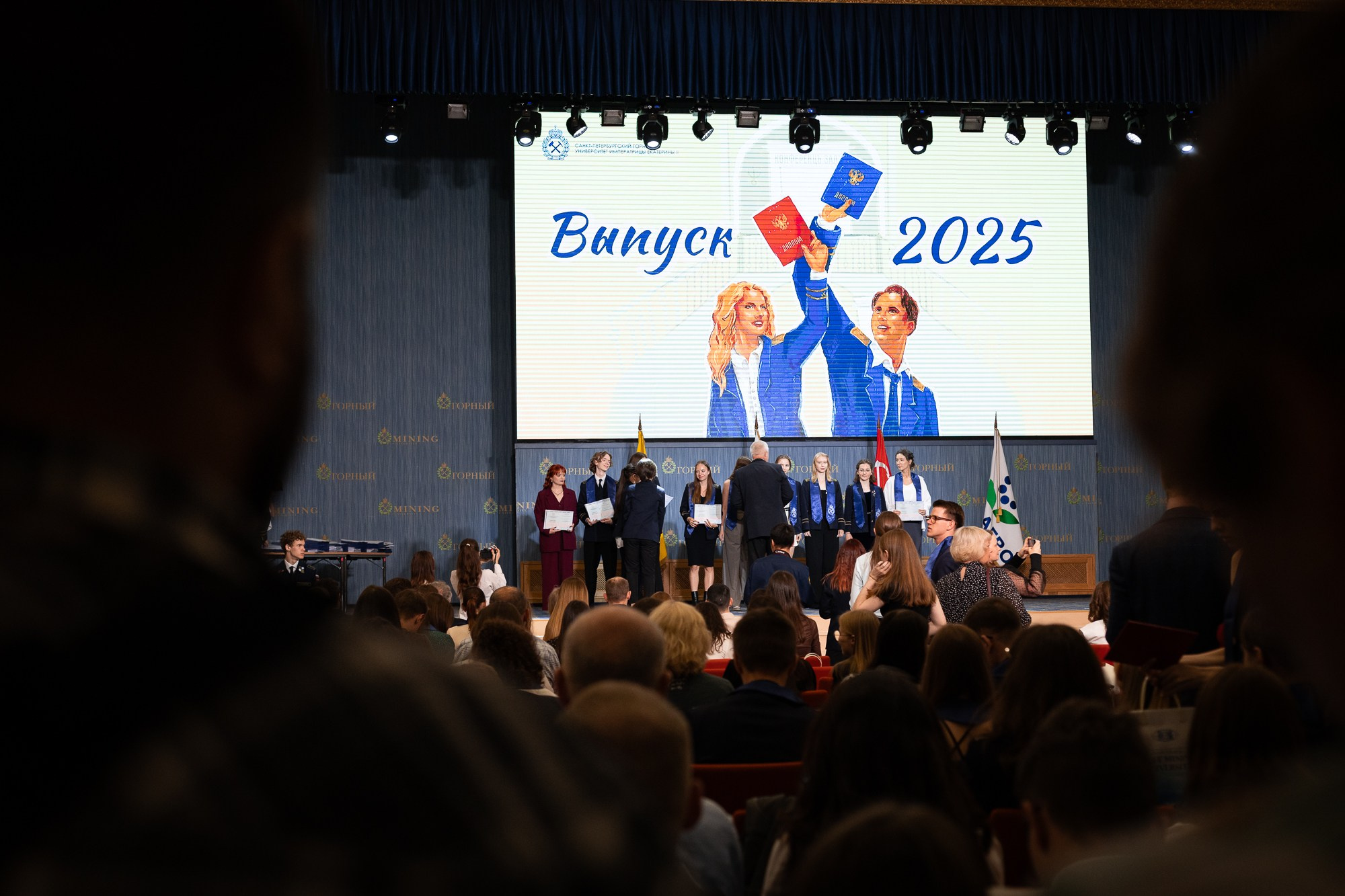 Выпуск, бакалавриат, Горный университет 2025. Фотограф в Санкт-Петербурге Смирнова Диана