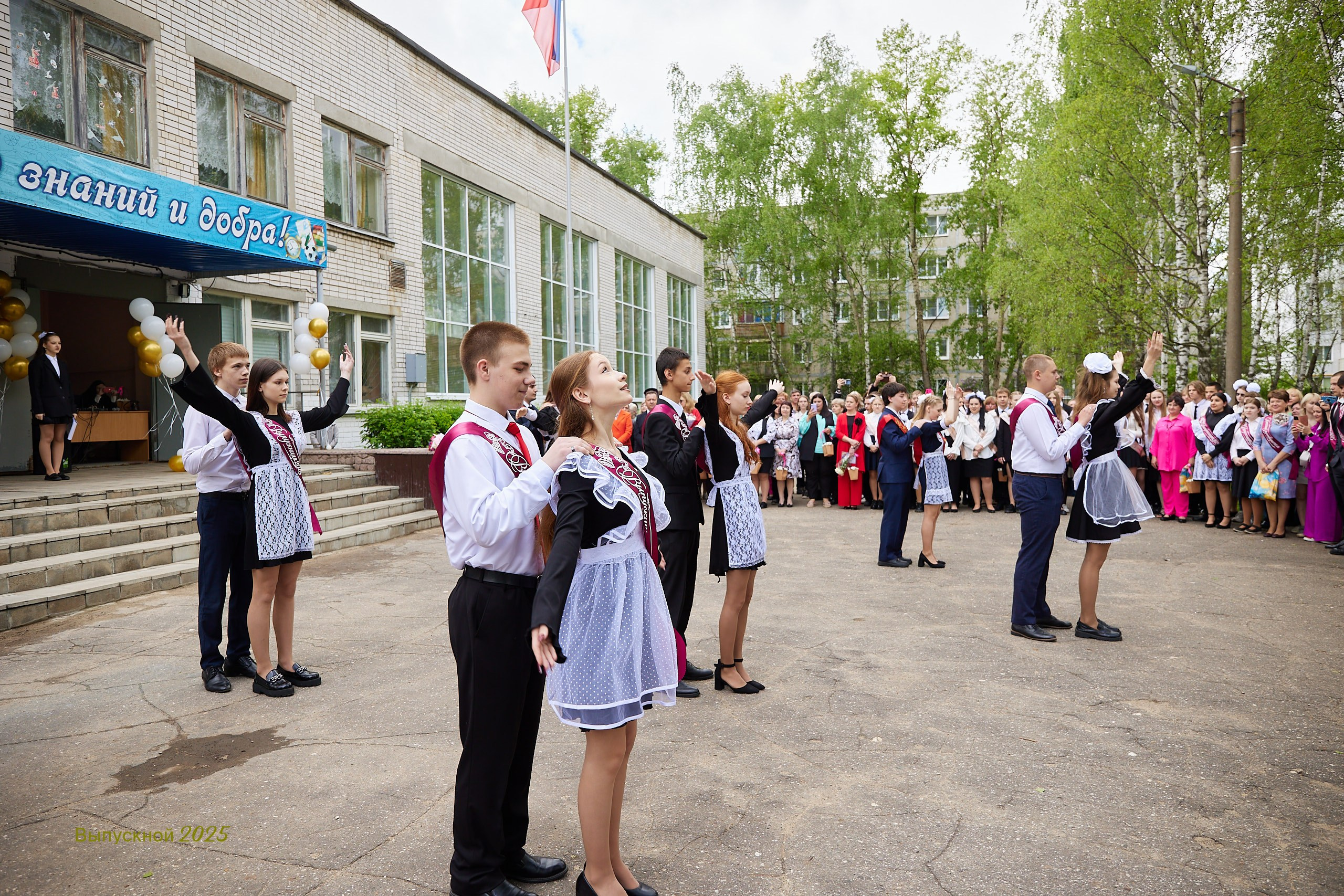 Выпускной «Прощай школа» 2025 год. Спортивный фотограф Некрасов Денис