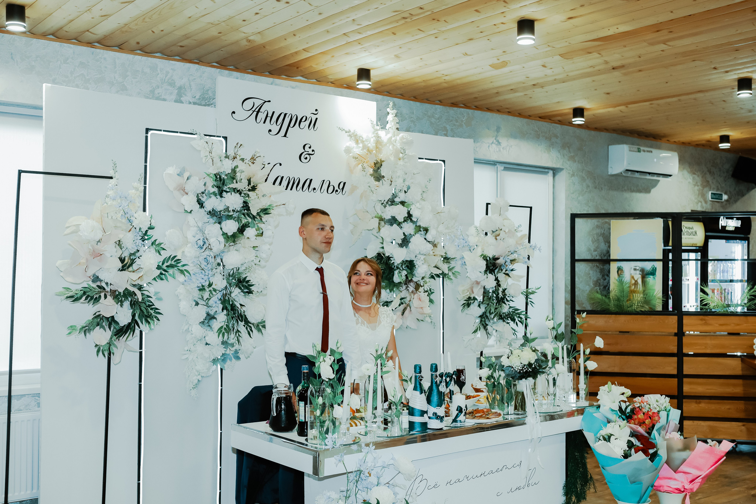 Наталья и Андрей. Свадебный фотограф Евгения Фролова г. Каменск-Шахтинский, Донецк, Ростов