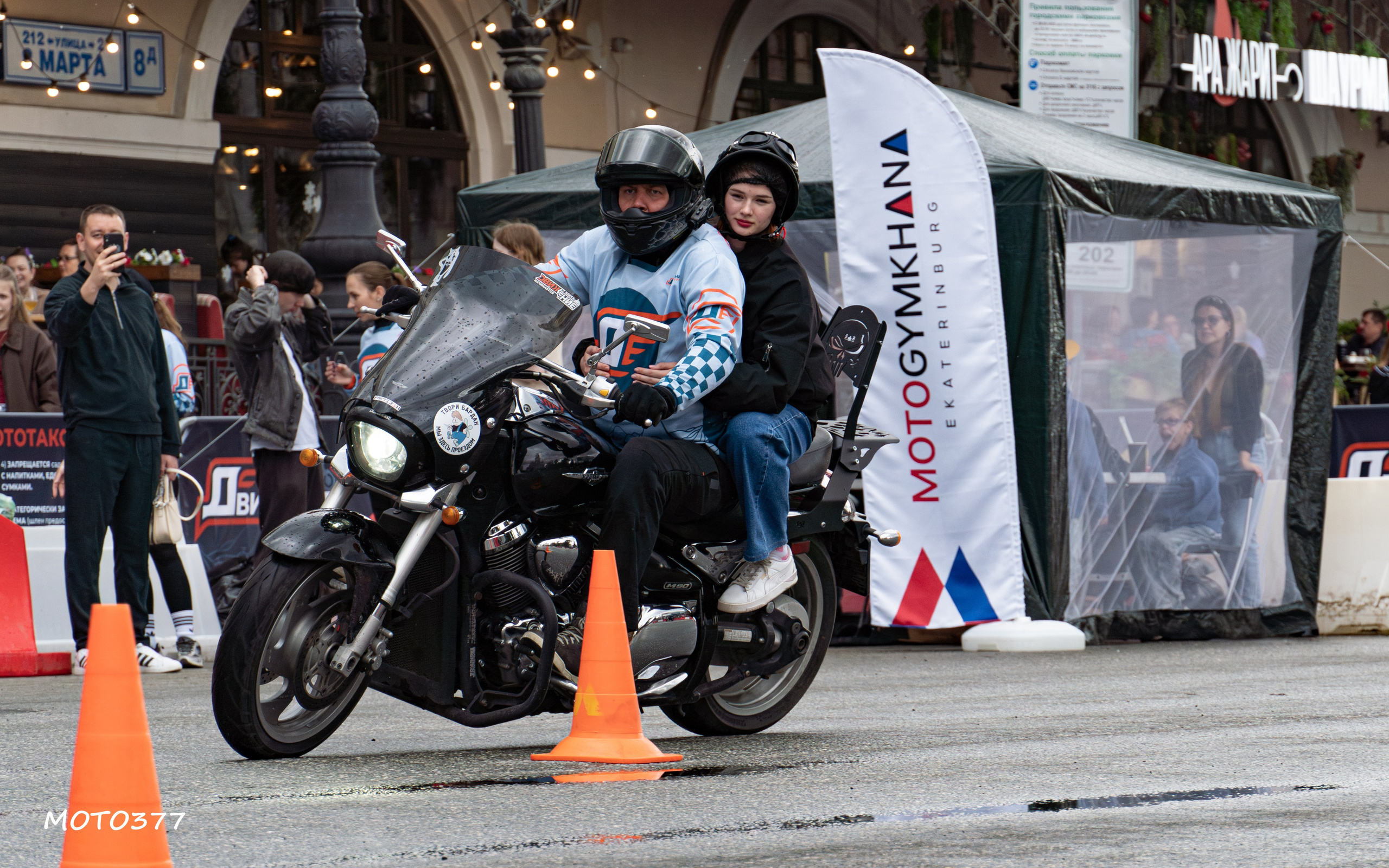 ДВИЖЕНИЕ Урал 2026. Moto377