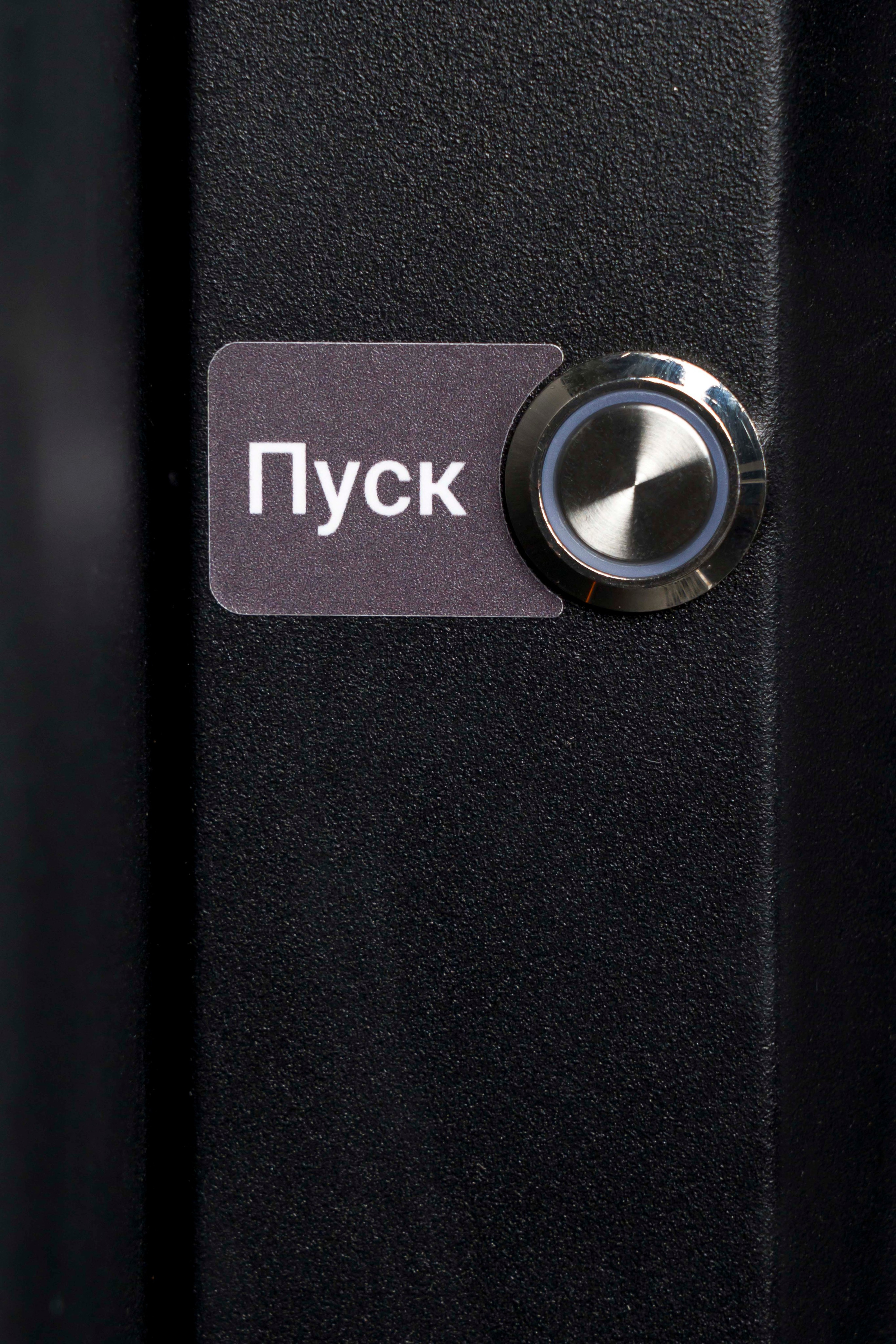 Архивный аппарат. Фотограф в Санкт-Петербурге. Репортажная и все съёмки для бизнеса