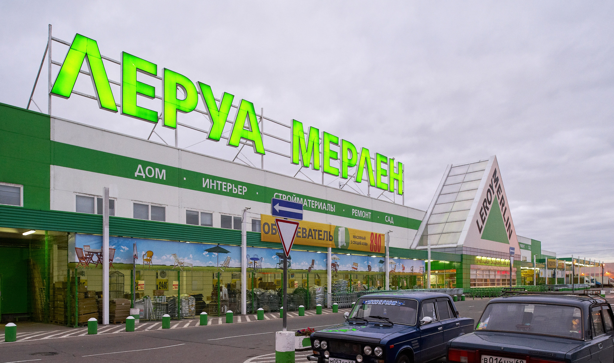 ИНТЕРЬЕР И АРХИТЕКТУРА. Www.apowerstudio.com