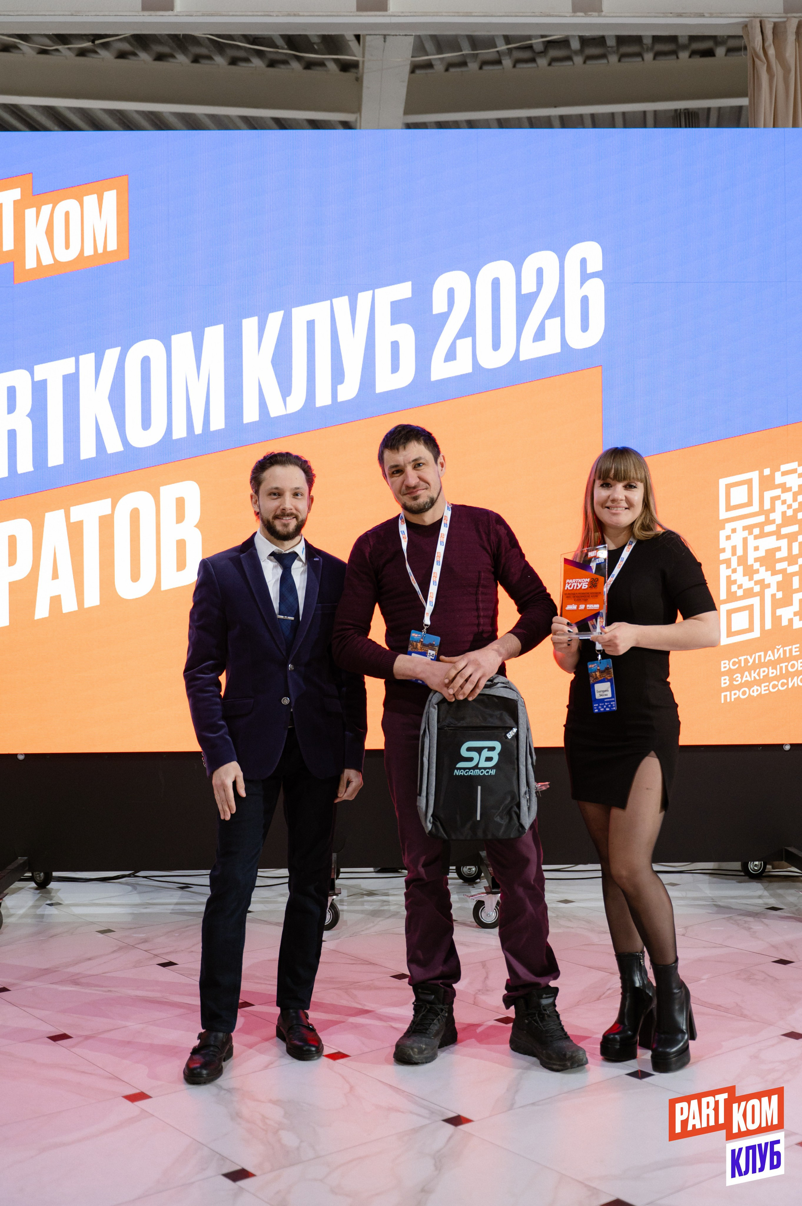 Репортаж конференции ПАРТКОМ в Саратове | Событийная съёмка | Александр Малюков