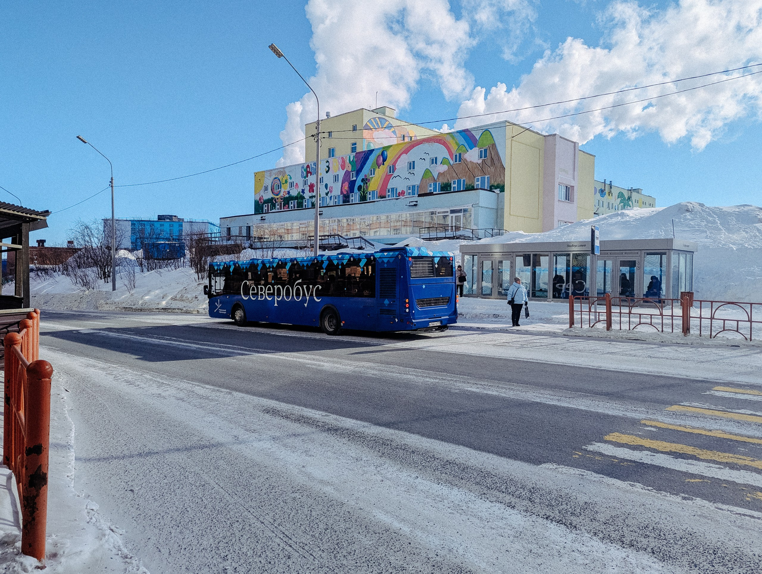 Норильск