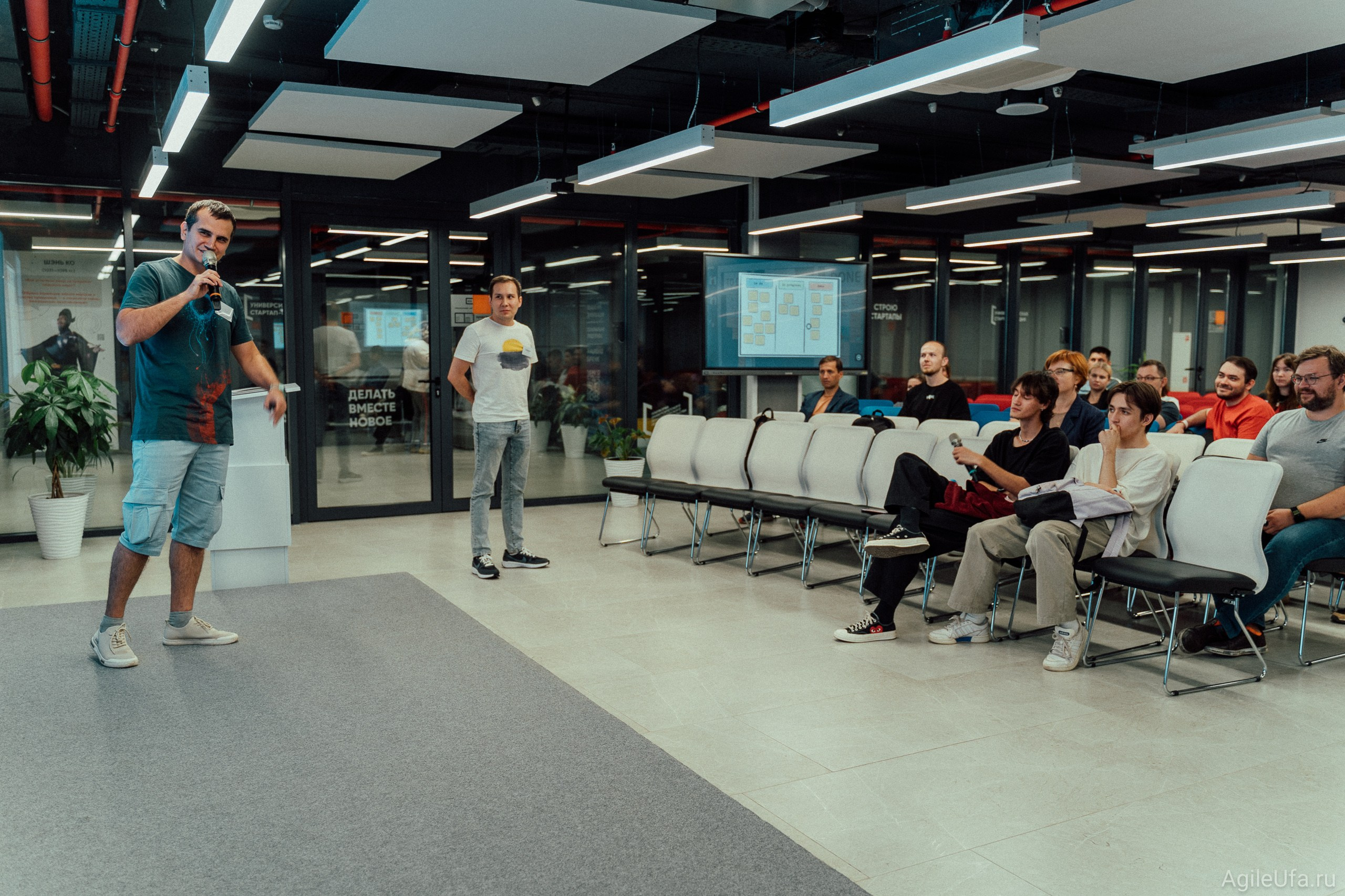 Митап Life in Agile: Здоровье, дело, страсть! — 12 сентября 2024. Фотограф Шибков Константин