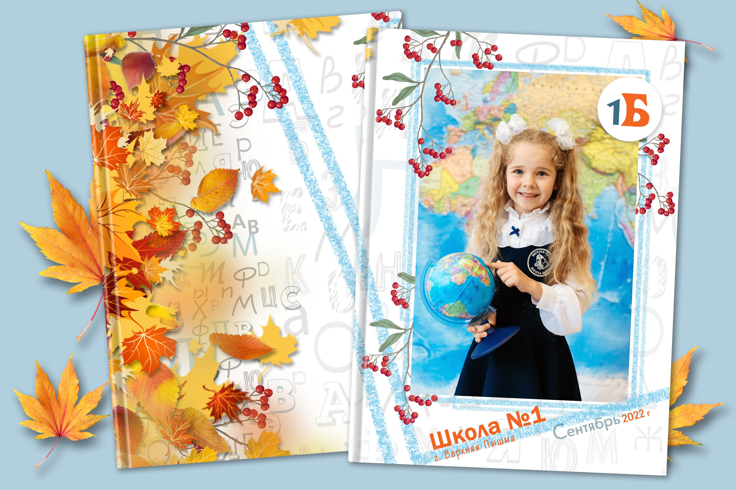 Планшет «РЯБИНОВЫЙ»