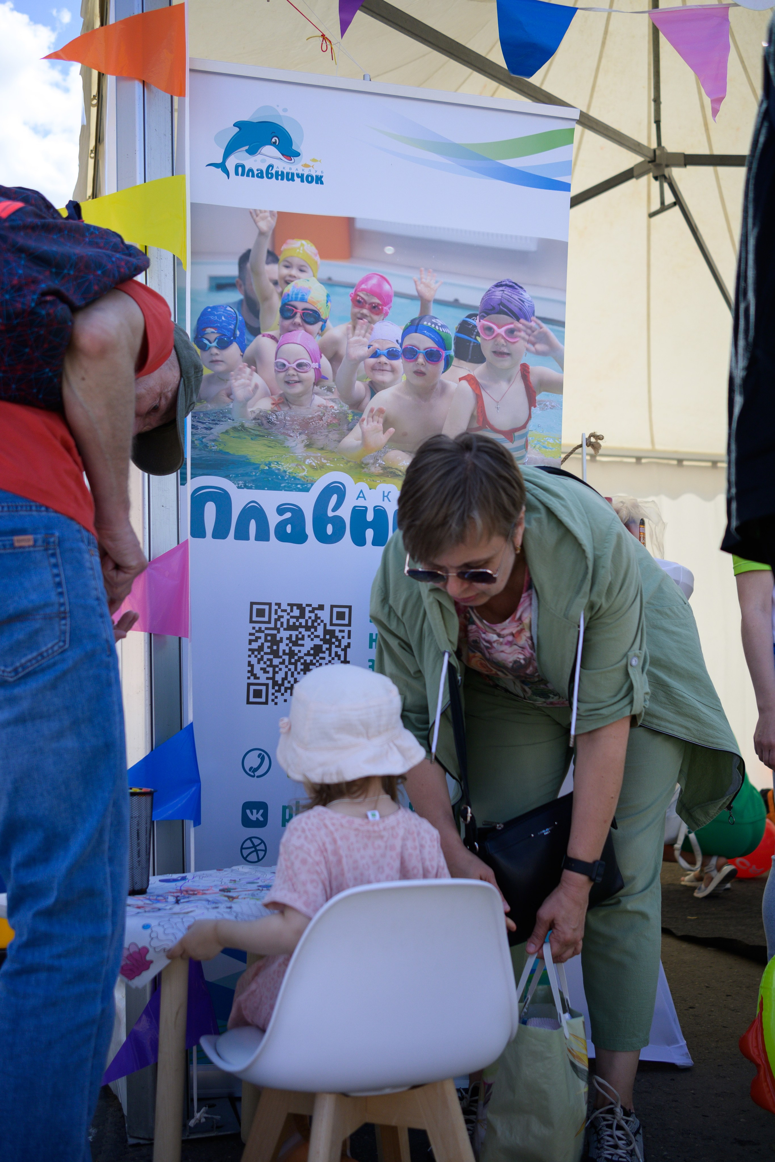 Семейный фитнес-фестиваль «Живи ярко»