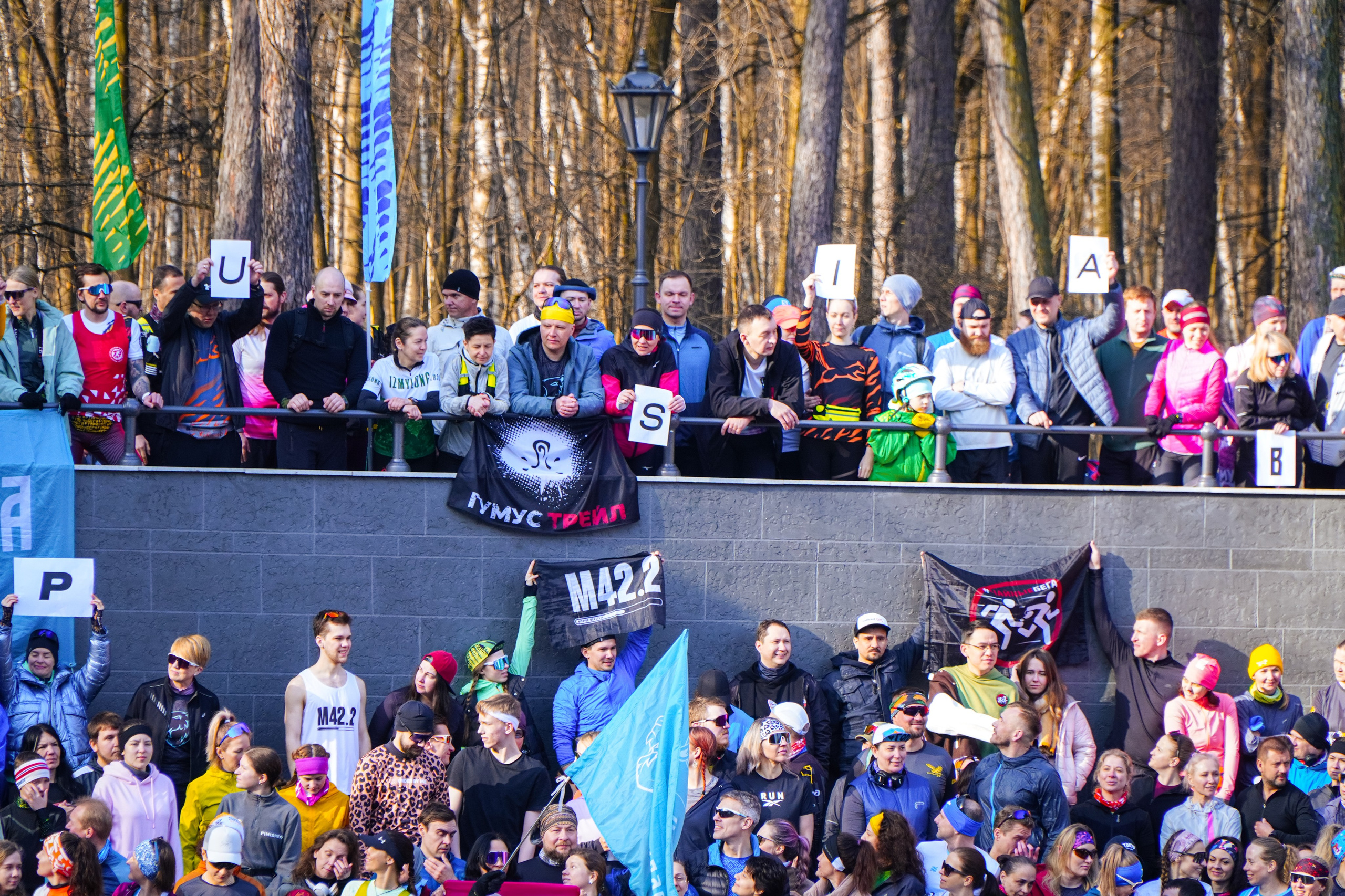 Капибара Кусково & RHR. Роман Капилюшов. Бег. Фото. Видео. г. Люберцы