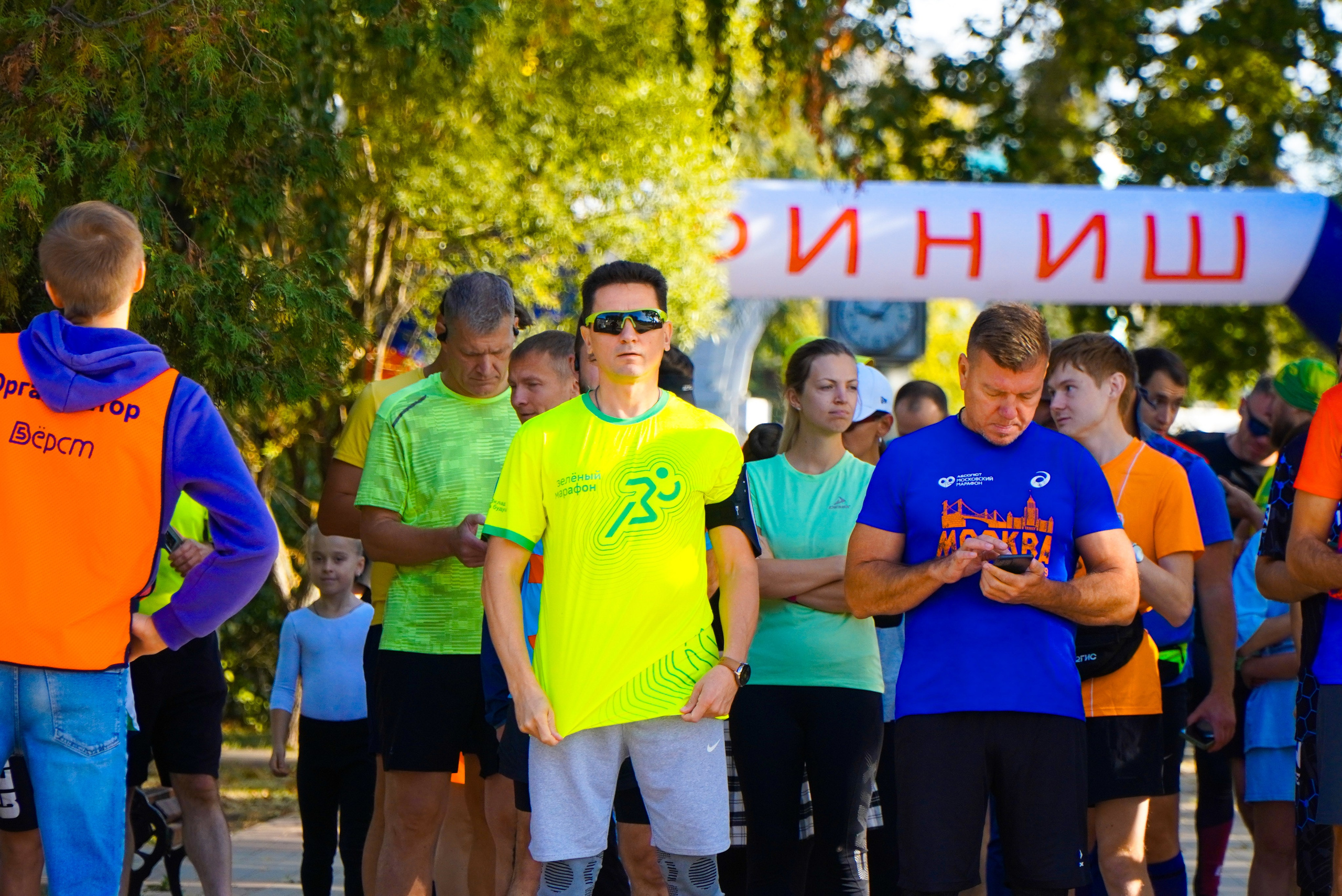 21 сентября 2024. Роман Капилюшов. Бег. Фото. Видео. г. Люберцы