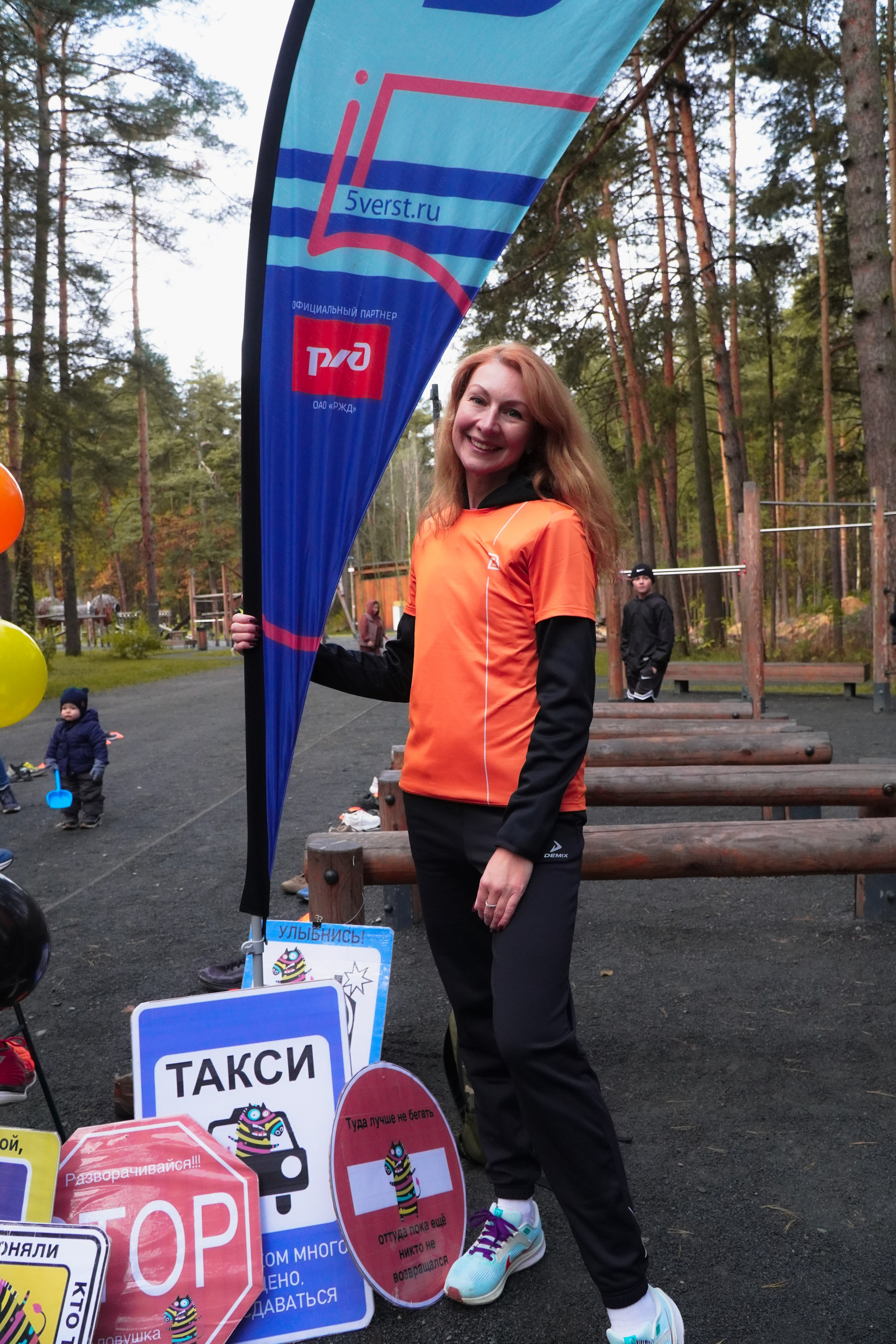 5 вёрст Томилинский 3 года 18 октября 2025. Роман Капилюшов. Бег. Фото. Видео. г. Люберцы