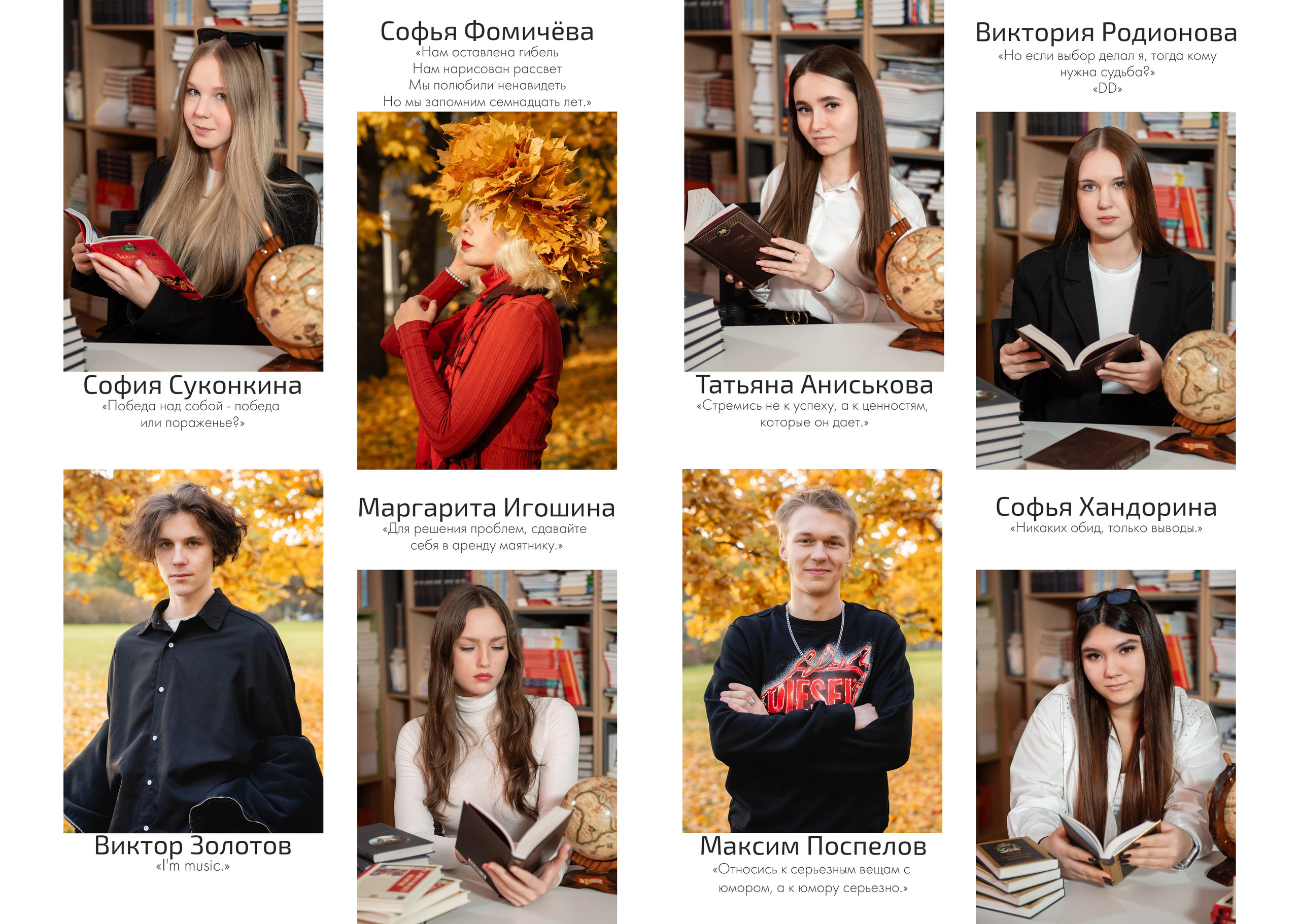 Старшая Школа. Выпускные альбомы фотокниги от Татьяны Игнашевой