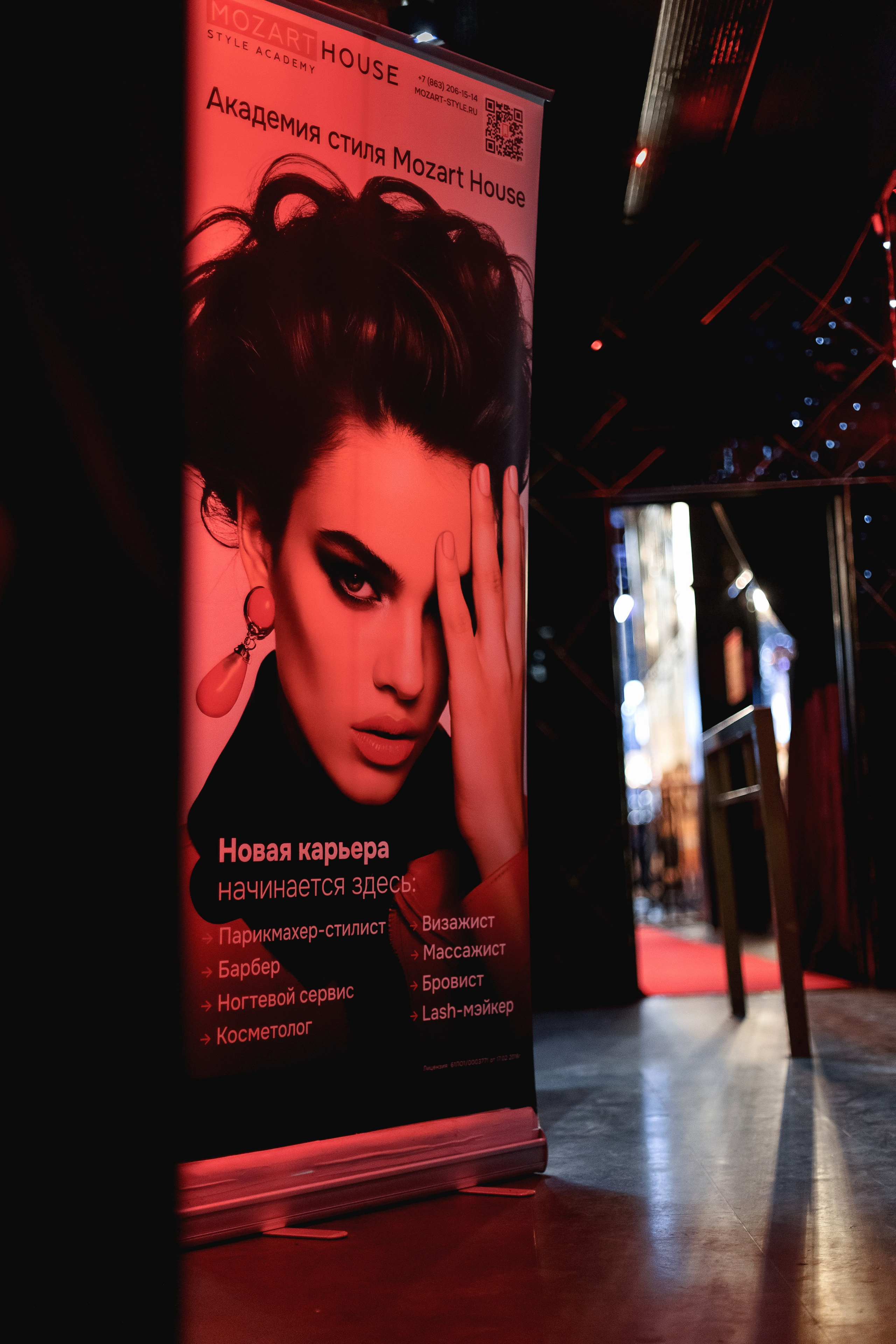 «Mozart House & Bouticle». Свадебный фотограф в Ростове-на-Дону Олег Майер