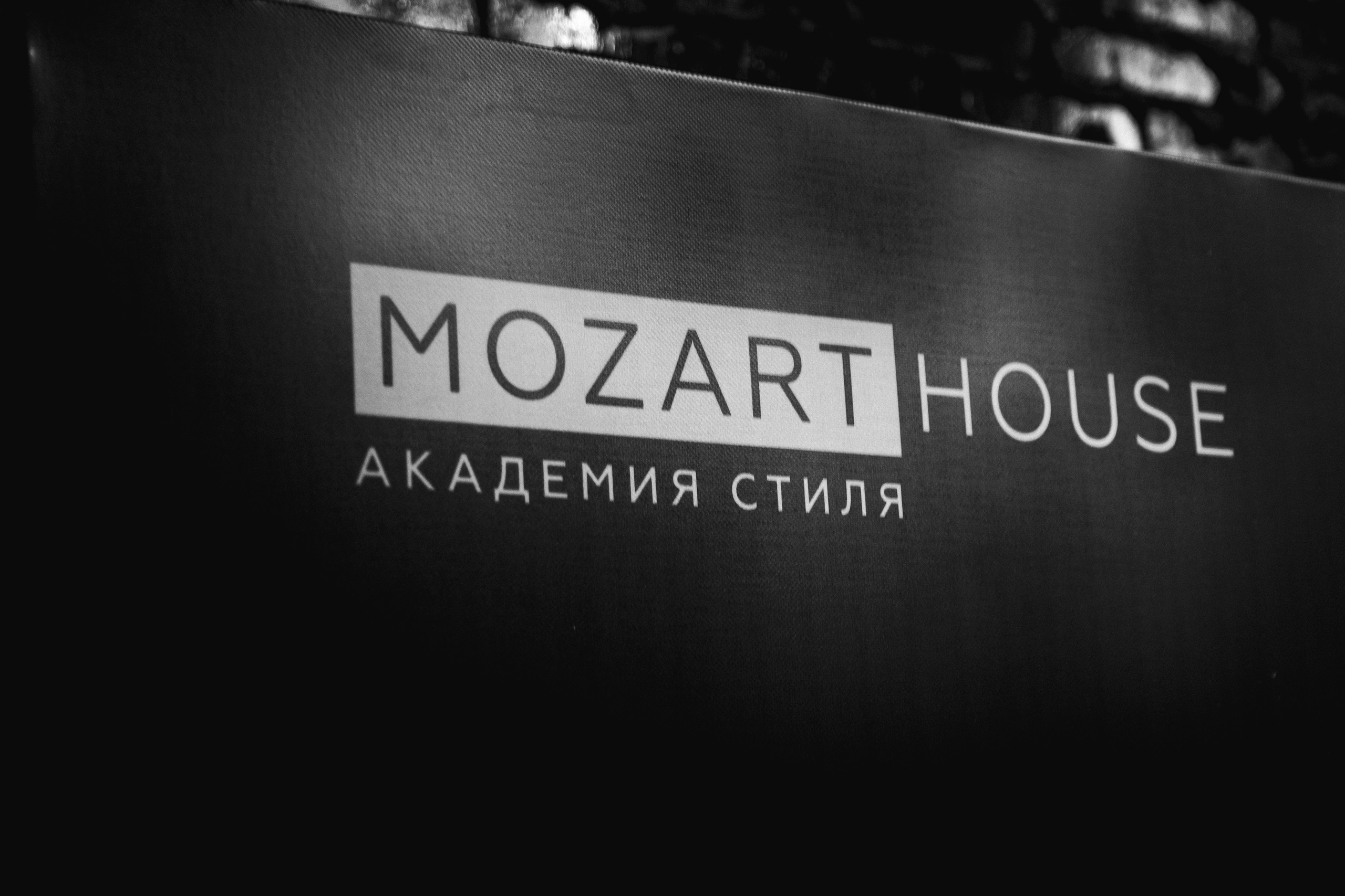 «Mozart House & Bouticle». Свадебный фотограф в Ростове-на-Дону Олег Майер