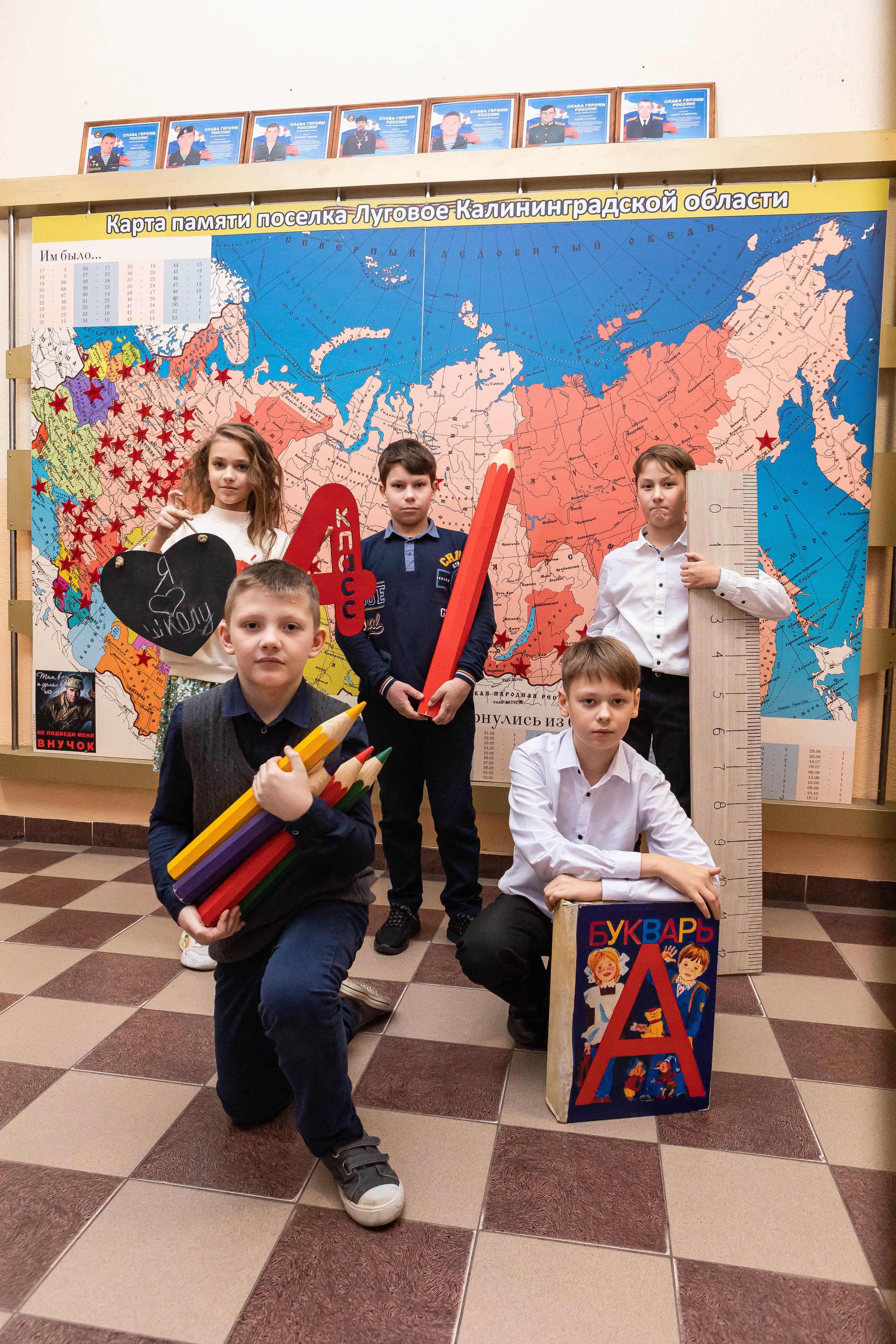 Выпускники начальной школы. LiveBook39 — студия выпускных альбомов Светланы Микишаниной в Калининграде