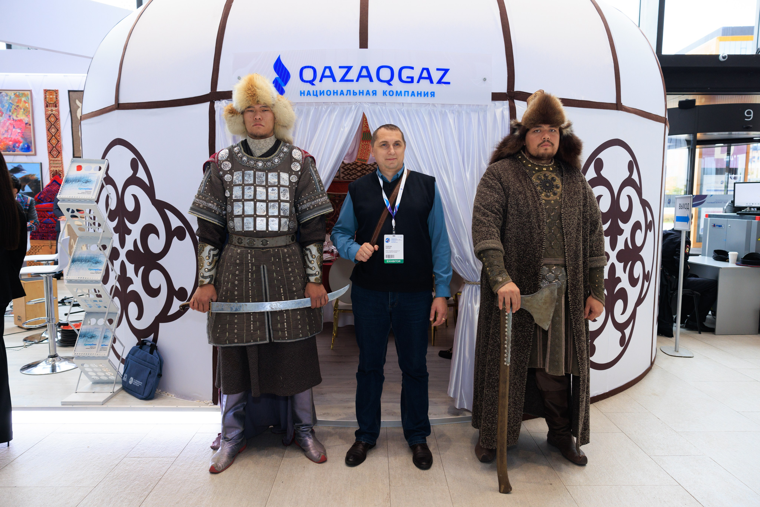 13 Газовый форум СПб. Фотограф Александр Заломаев