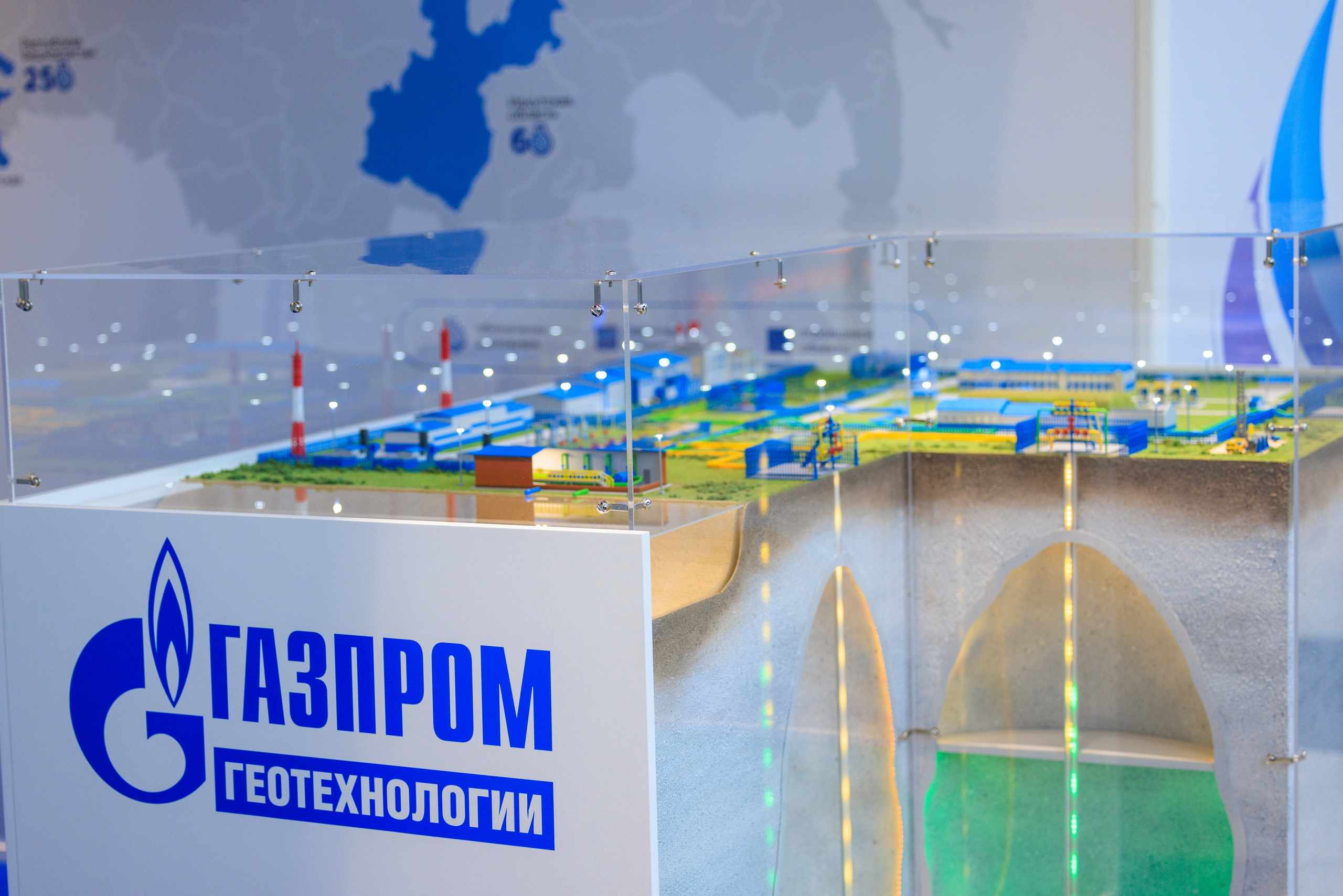 13 Газовый форум СПб. Фотограф Александр Заломаев